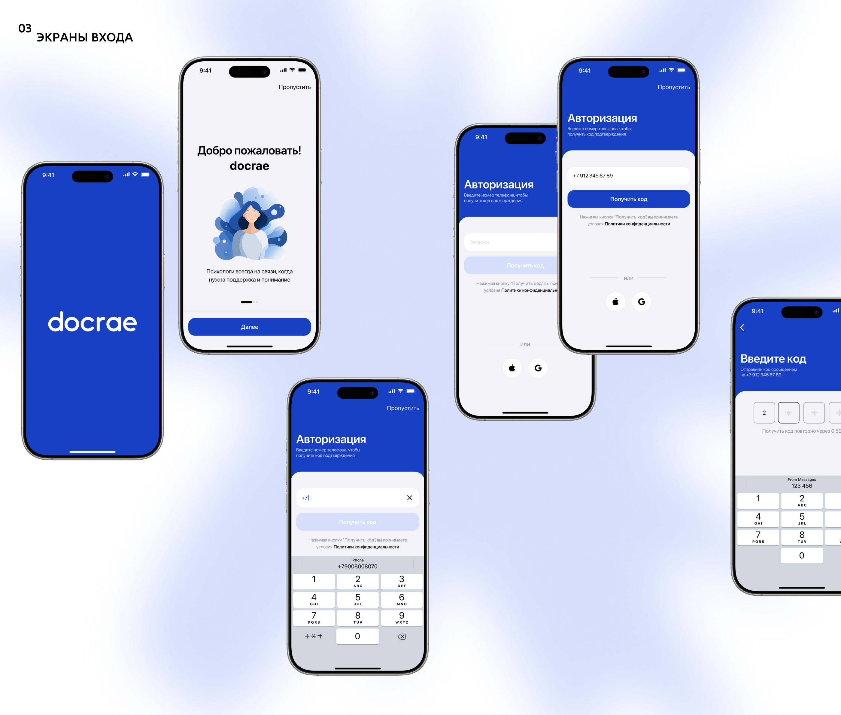 Mobile App l Docrae l search for psychologists — Изображение №6 — Интерфейсы на Dprofile