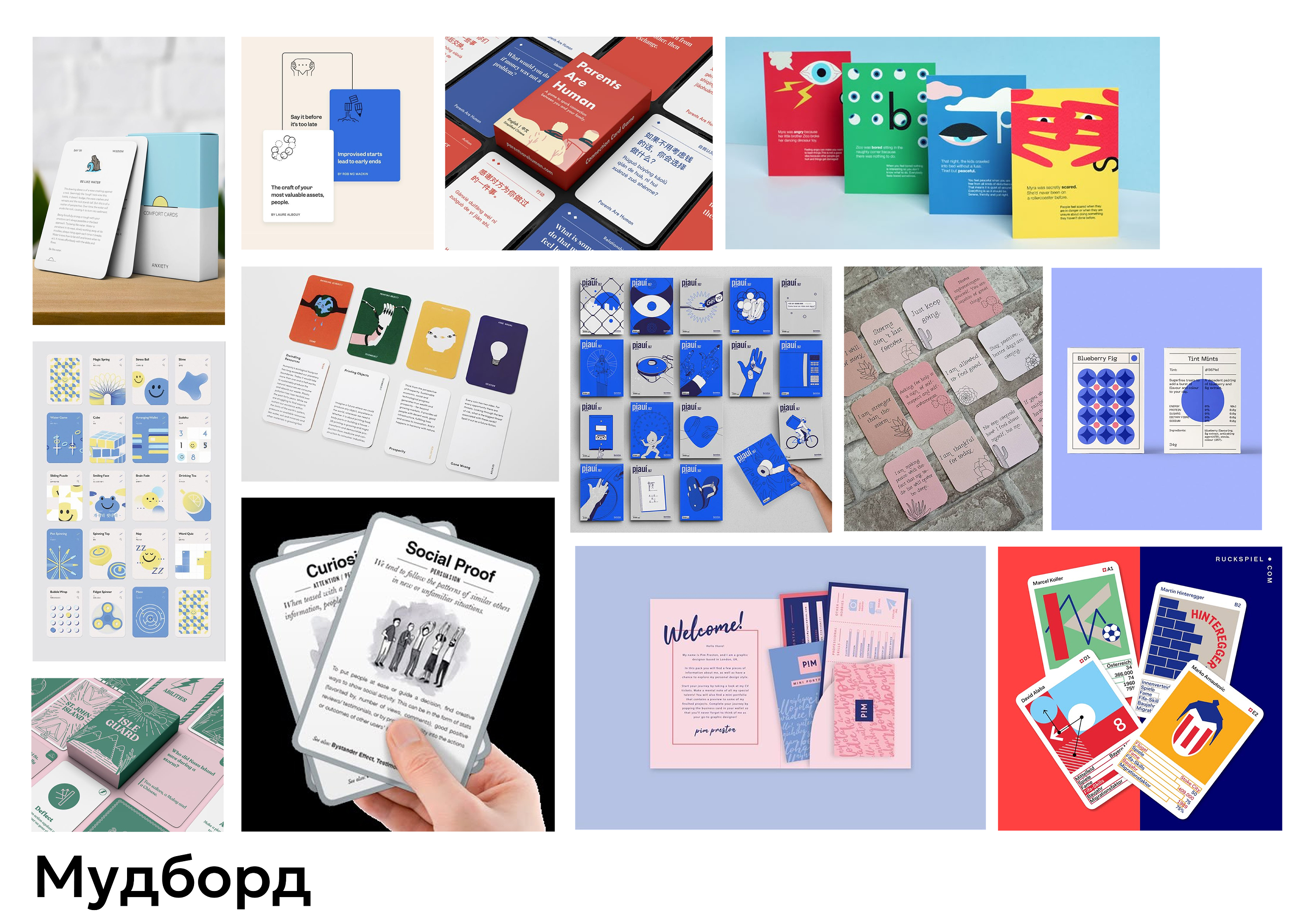 Разработка колоды МАК — Изображение №1 — Графика на Dprofile