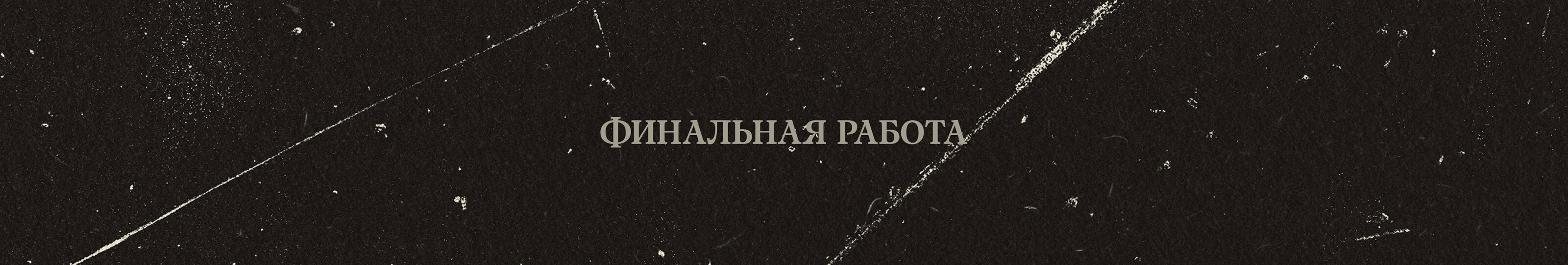 The Escape — Изображение №7 — Иллюстрация, Анимация на Dprofile