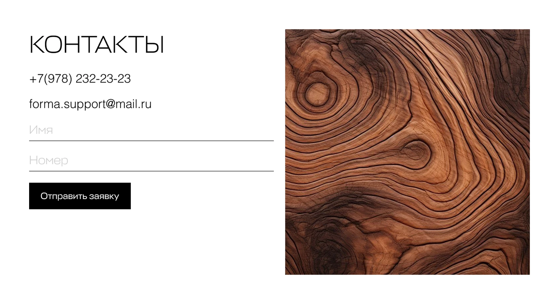 Furniture Website Design — Изображение №7 — Интерфейсы на Dprofile