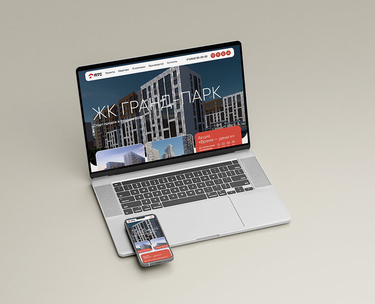 Дизайн сайта застройщика. Builder webфite на Dprofile