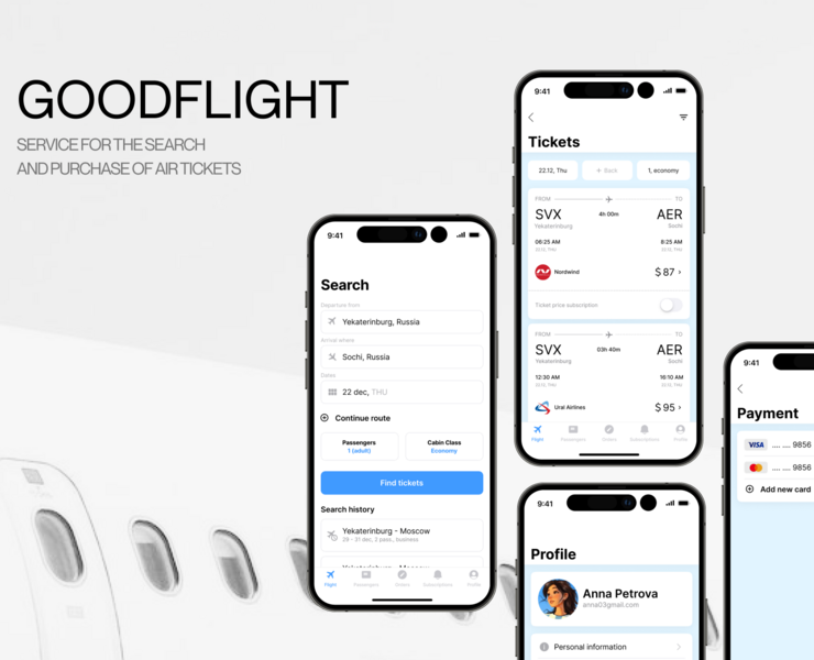 Goodflight Mobile App — Интерфейсы на Dprofile