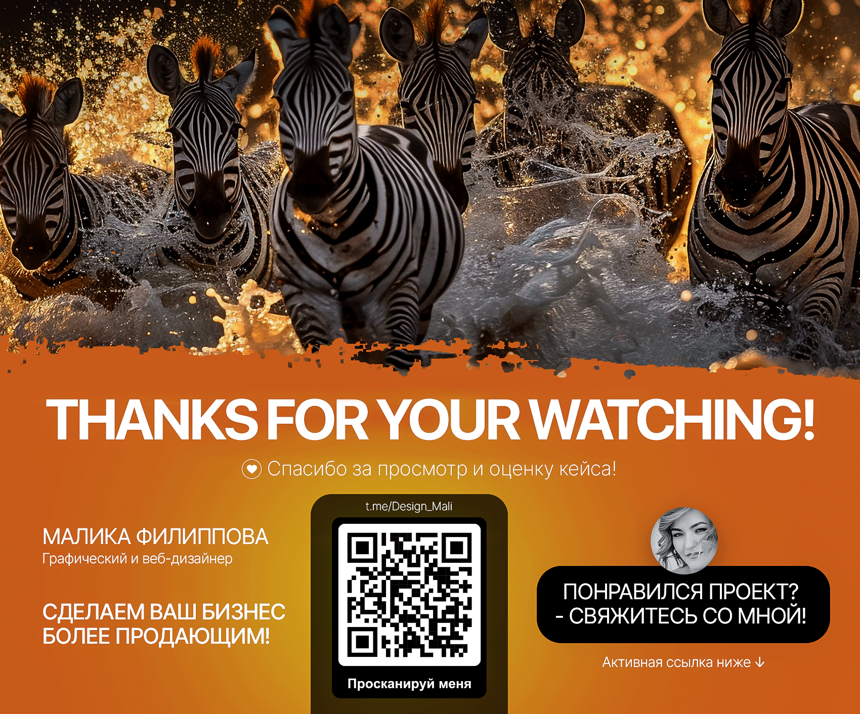 Дизайн сообщества Вконтакте (VK) | Сафари тур в Африку — Изображение №5 — Графика, Маркетинг на Dprofile