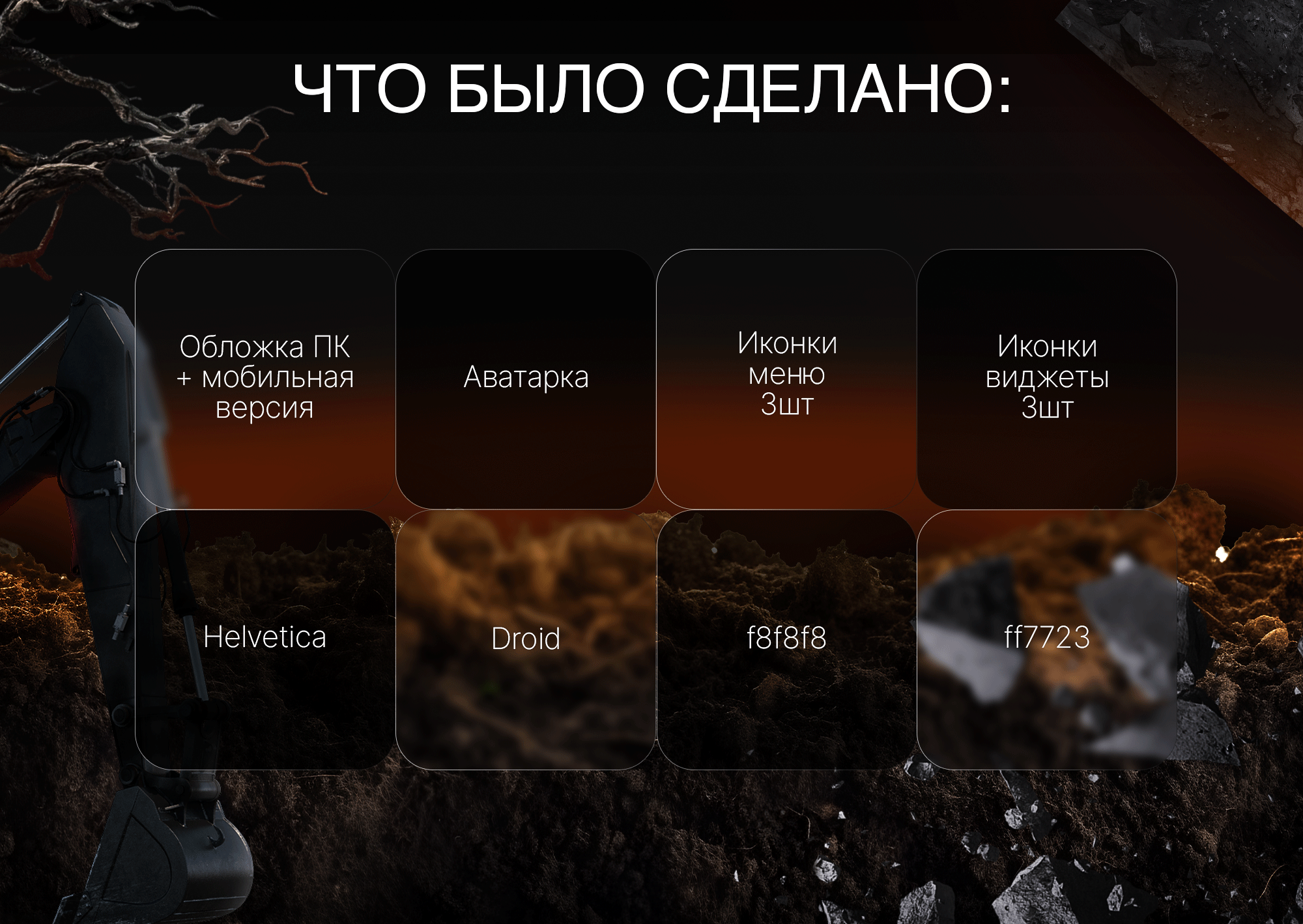 Оформление сообщества ВК Строительство домов, недвижимость — Изображение №2 — Графика, Маркетинг на Dprofile