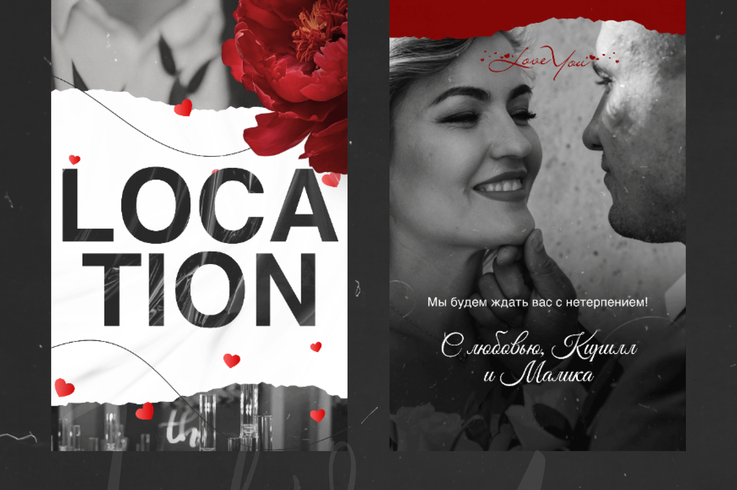 Приглашение | Свадебный таплинк | Wedding taplink — Изображение №6 — Интерфейсы, Графика на Dprofile