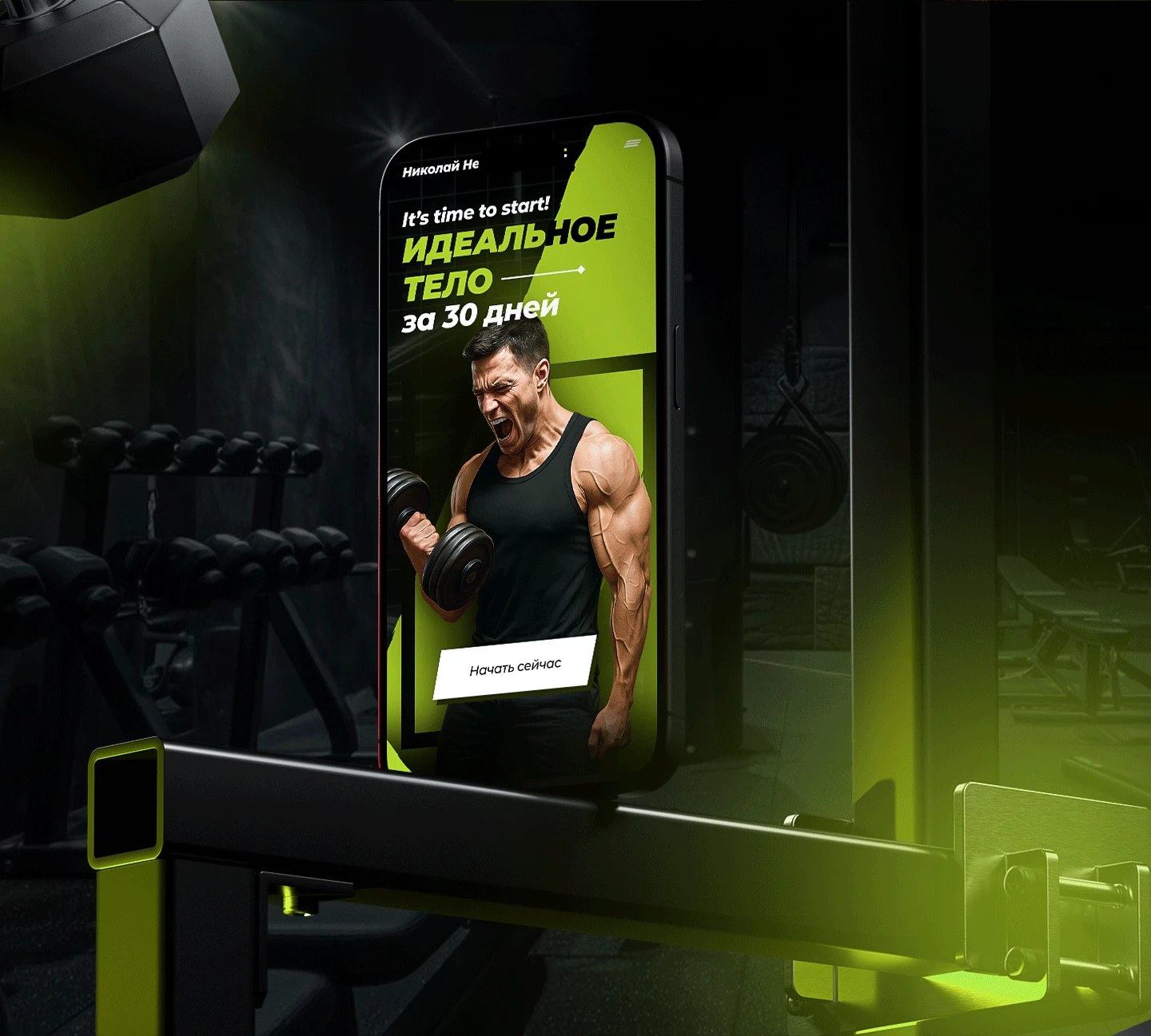 Таплинк фитнес-тренер — Изображение №2 — Интерфейсы, Маркетинг на Dprofile