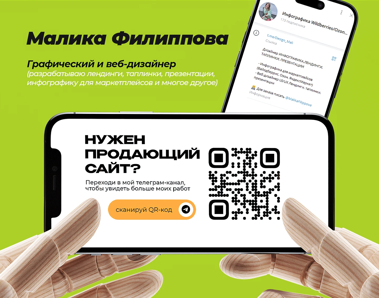 Таплинк фитнес-тренер — Изображение №6 — Интерфейсы, Маркетинг на Dprofile