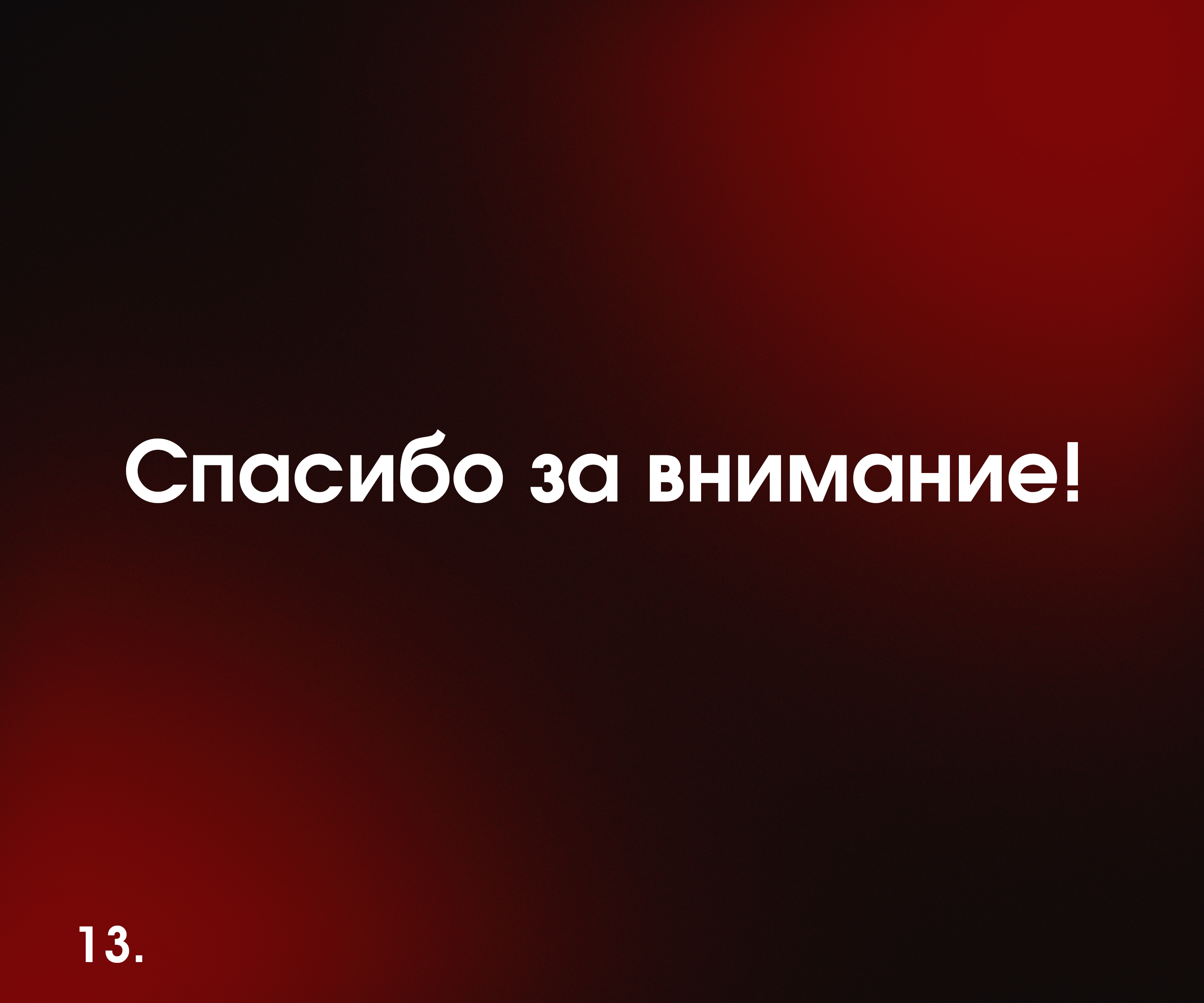 Плакаты для кинофестиваля "Советский киноавангард" — Изображение №13 — Графика на Dprofile