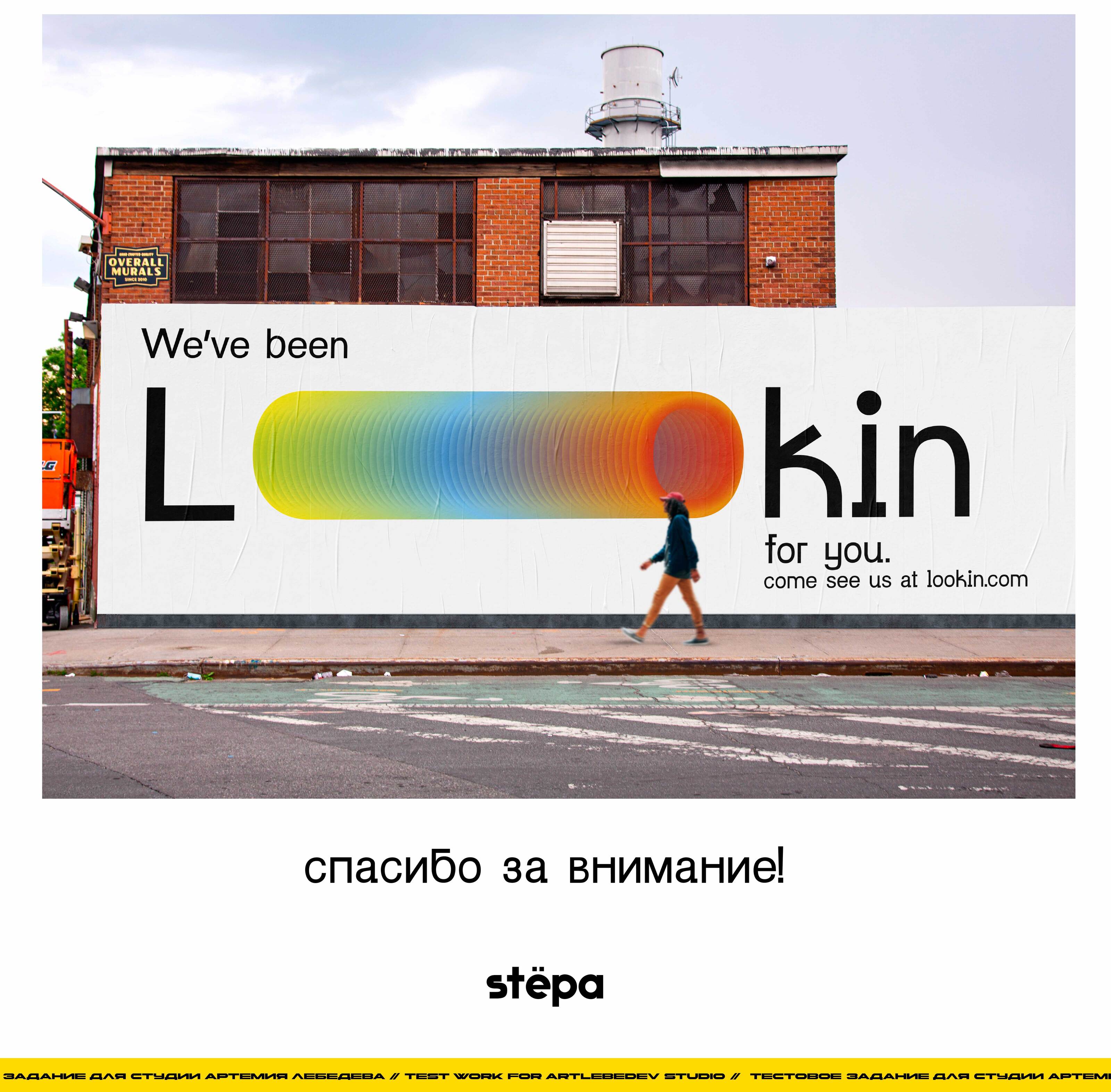 Айдентика приложения для знакомств Lookin — Изображение №6 — Брендинг на Dprofile