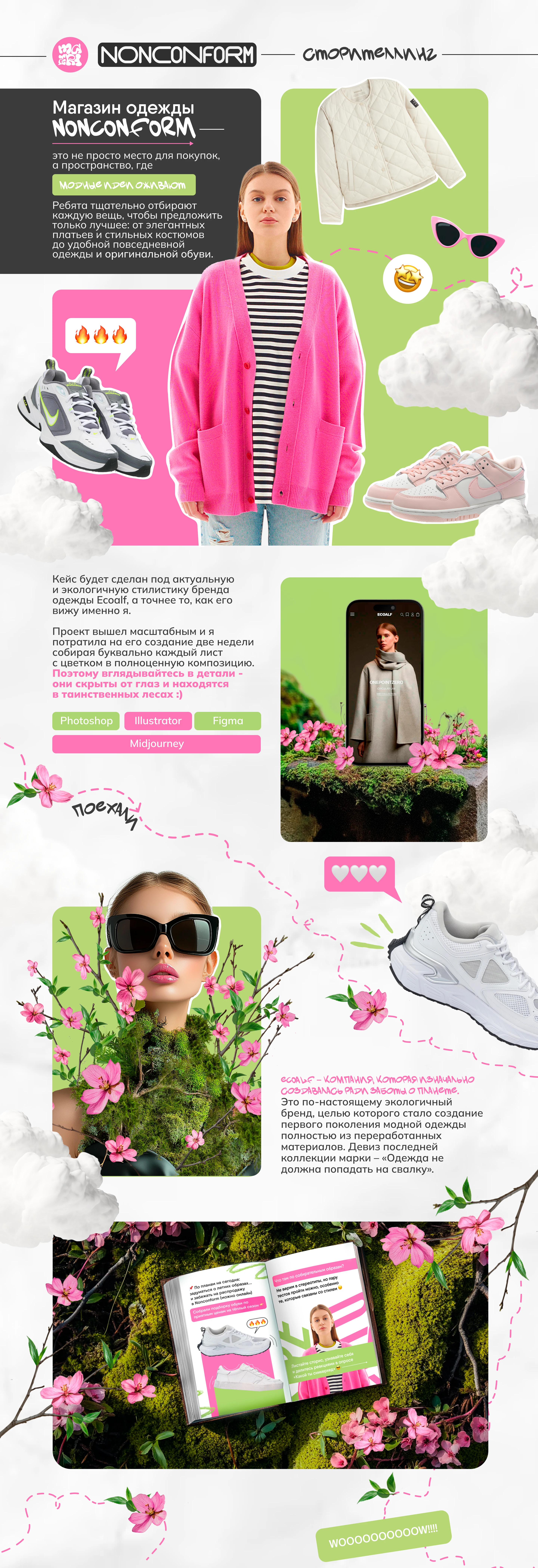 Digital design/Graphic — Изображение №1 — Графика, Маркетинг на Dprofile