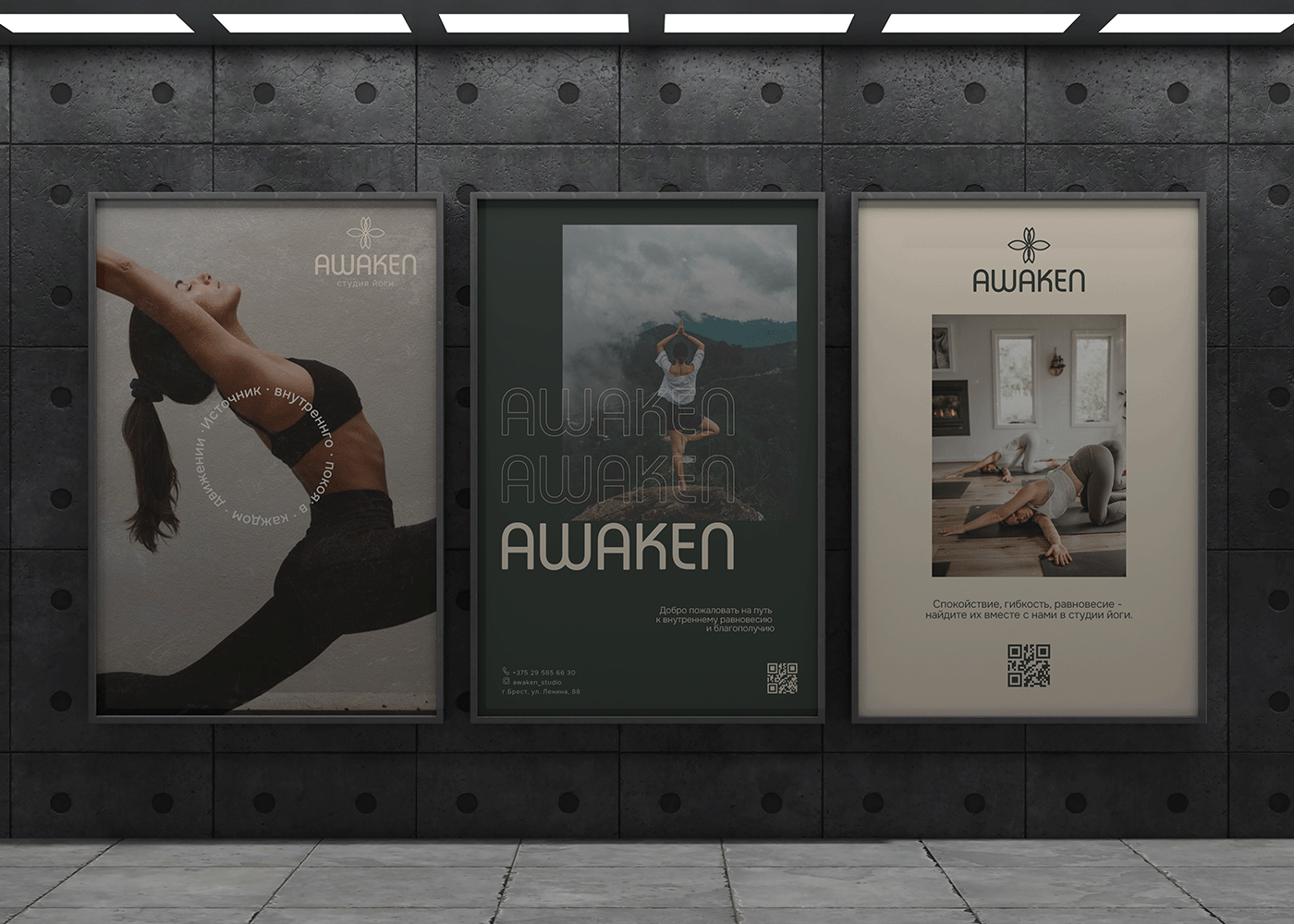 Фирменный стиль для студии йоги | yoga studio — Изображение №14 — Брендинг на Dprofile