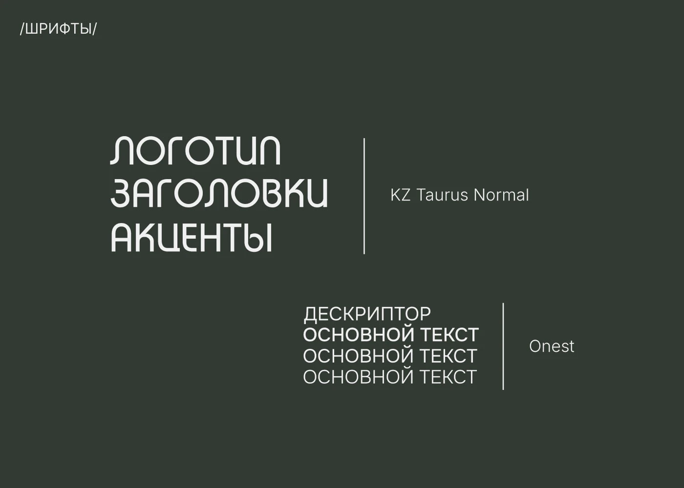 Фирменный стиль для студии йоги | yoga studio — Изображение №8 — Брендинг на Dprofile