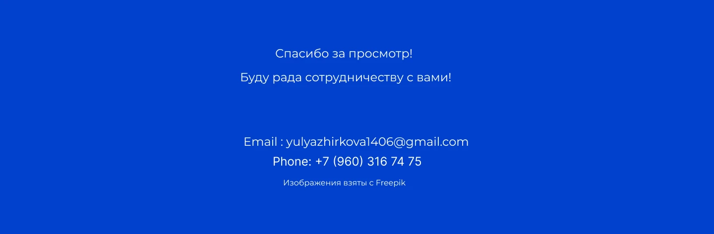 Презентация для маркетинговой компании — Изображение №5 — Интерфейсы, Маркетинг на Dprofile
