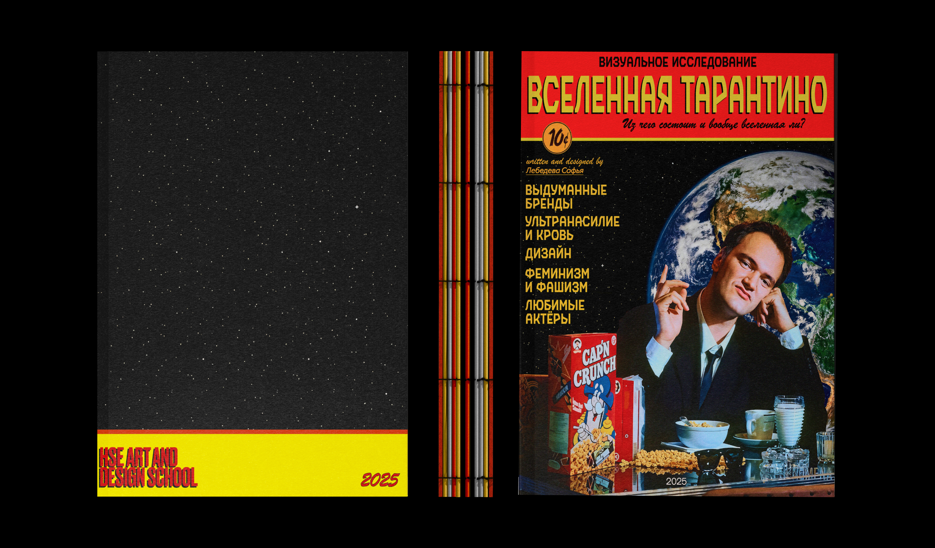 Книга визуальное исследование: Вселенная Тарантино — Изображение №6 — Графика на Dprofile