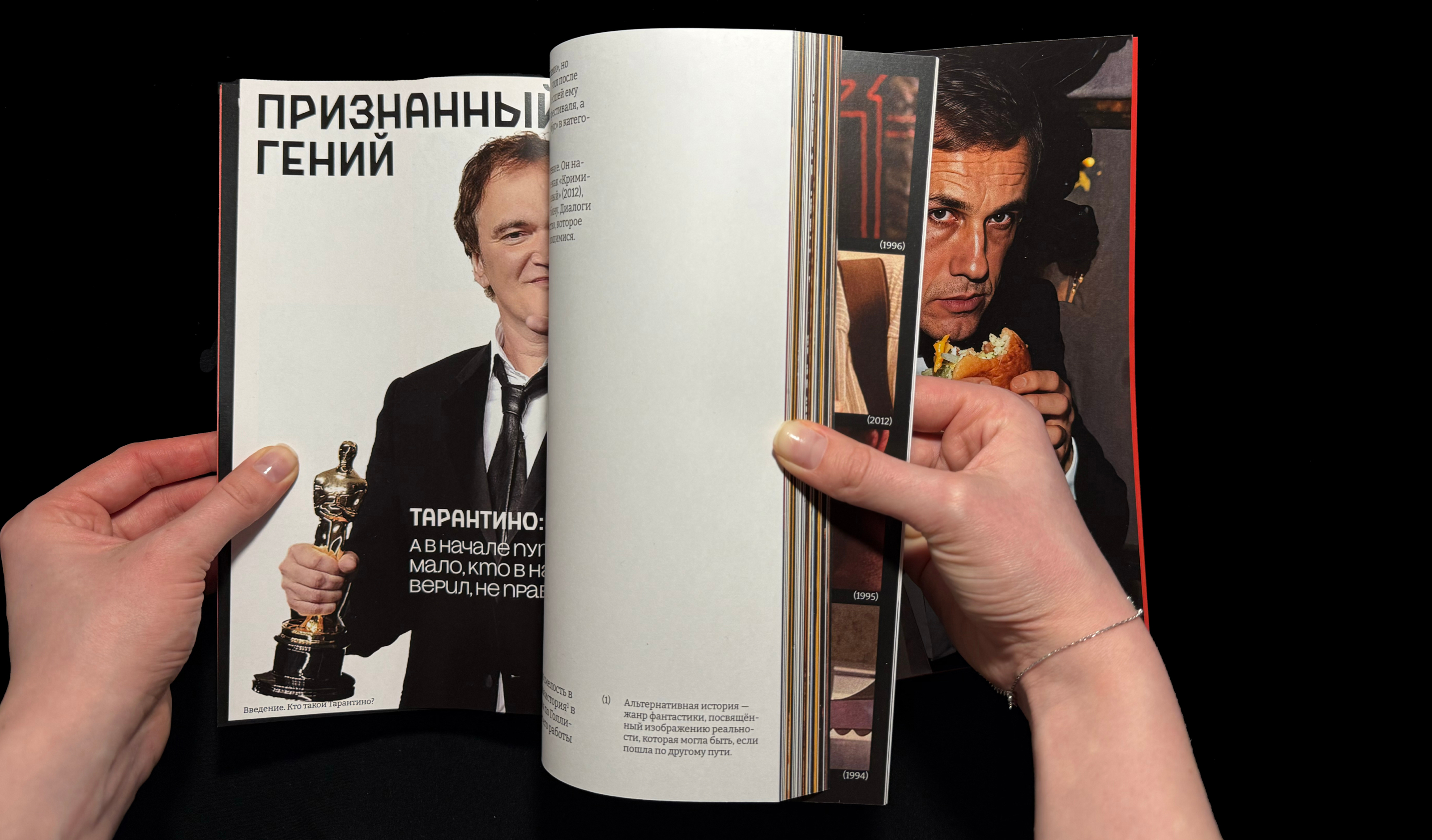 Книга визуальное исследование: Вселенная Тарантино — Изображение №8 — Графика на Dprofile