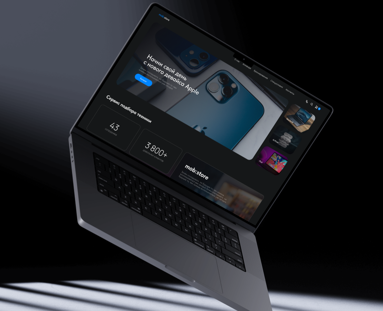 Лендинг для магазина техники Apple — Интерфейсы на Dprofile