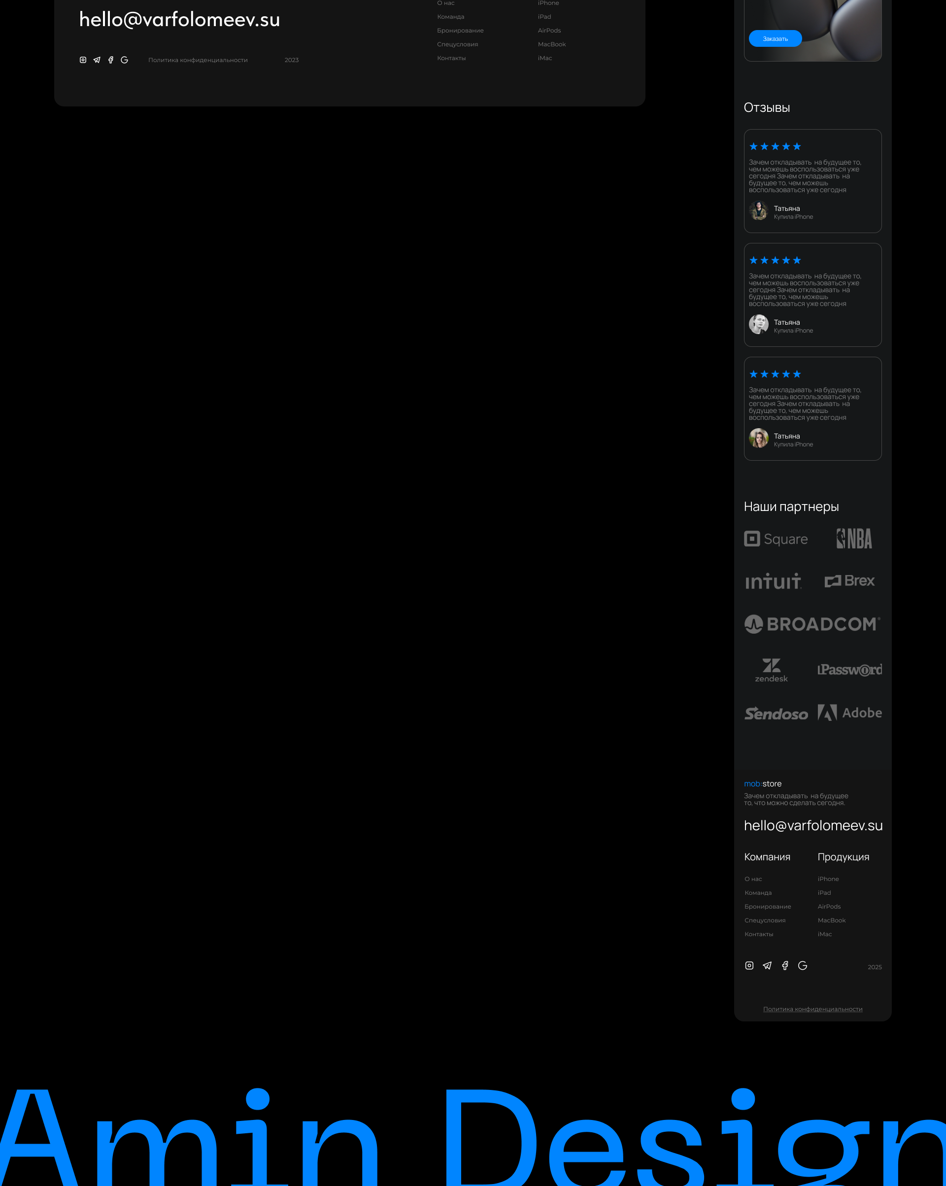 Лендинг для магазина техники Apple — Изображение №4 — Интерфейсы на Dprofile