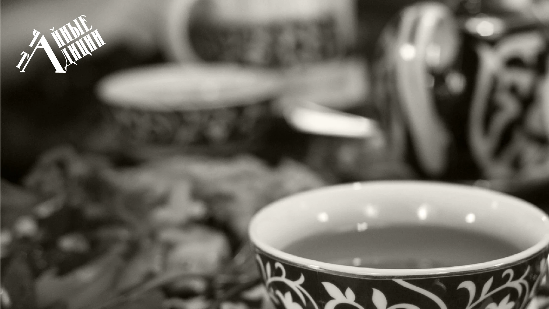 Татарский чай — Изображение №1 — Брендинг, Иллюстрация на Dprofile