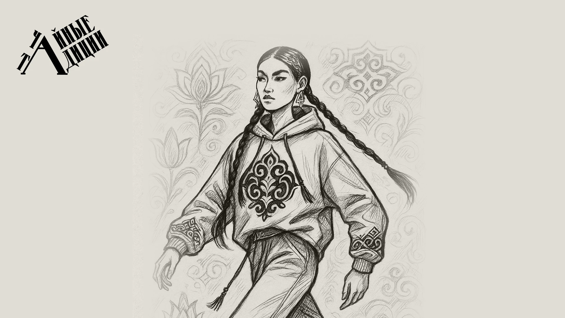 Татарский чай — Изображение №3 — Брендинг, Иллюстрация на Dprofile