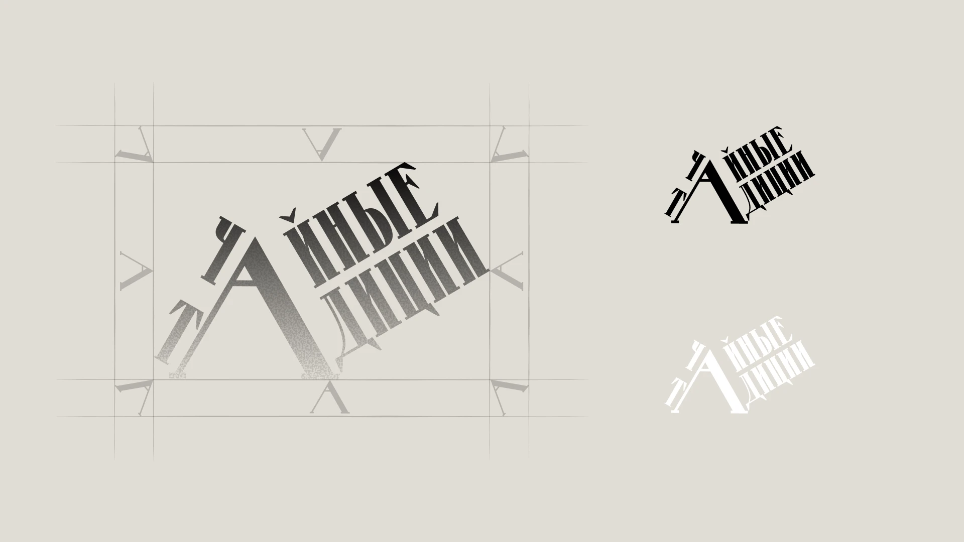 Татарский чай — Изображение №5 — Брендинг, Иллюстрация на Dprofile