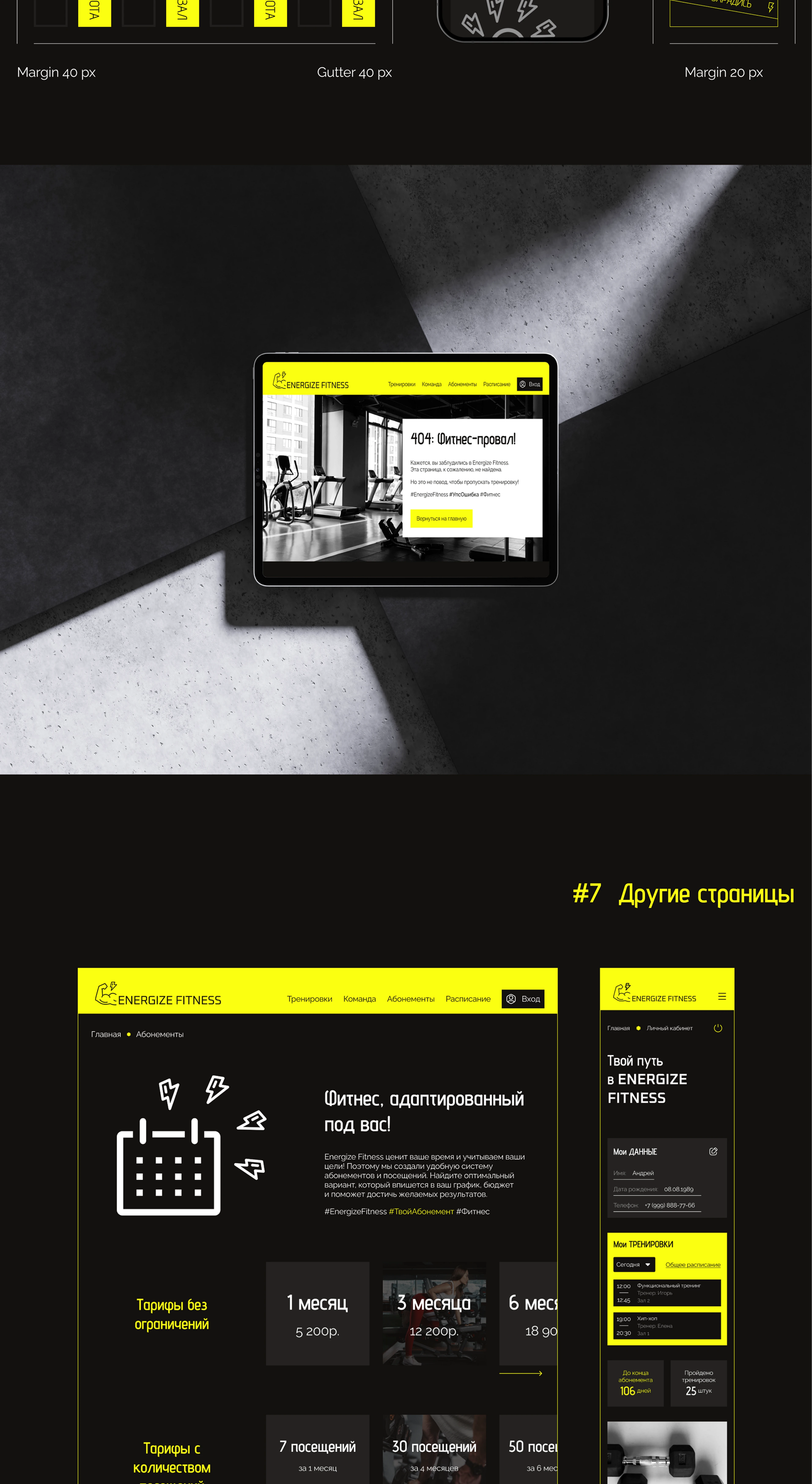 ENERGIZE FITNESS | Website Design Concept — Изображение №7 — Интерфейсы на Dprofile