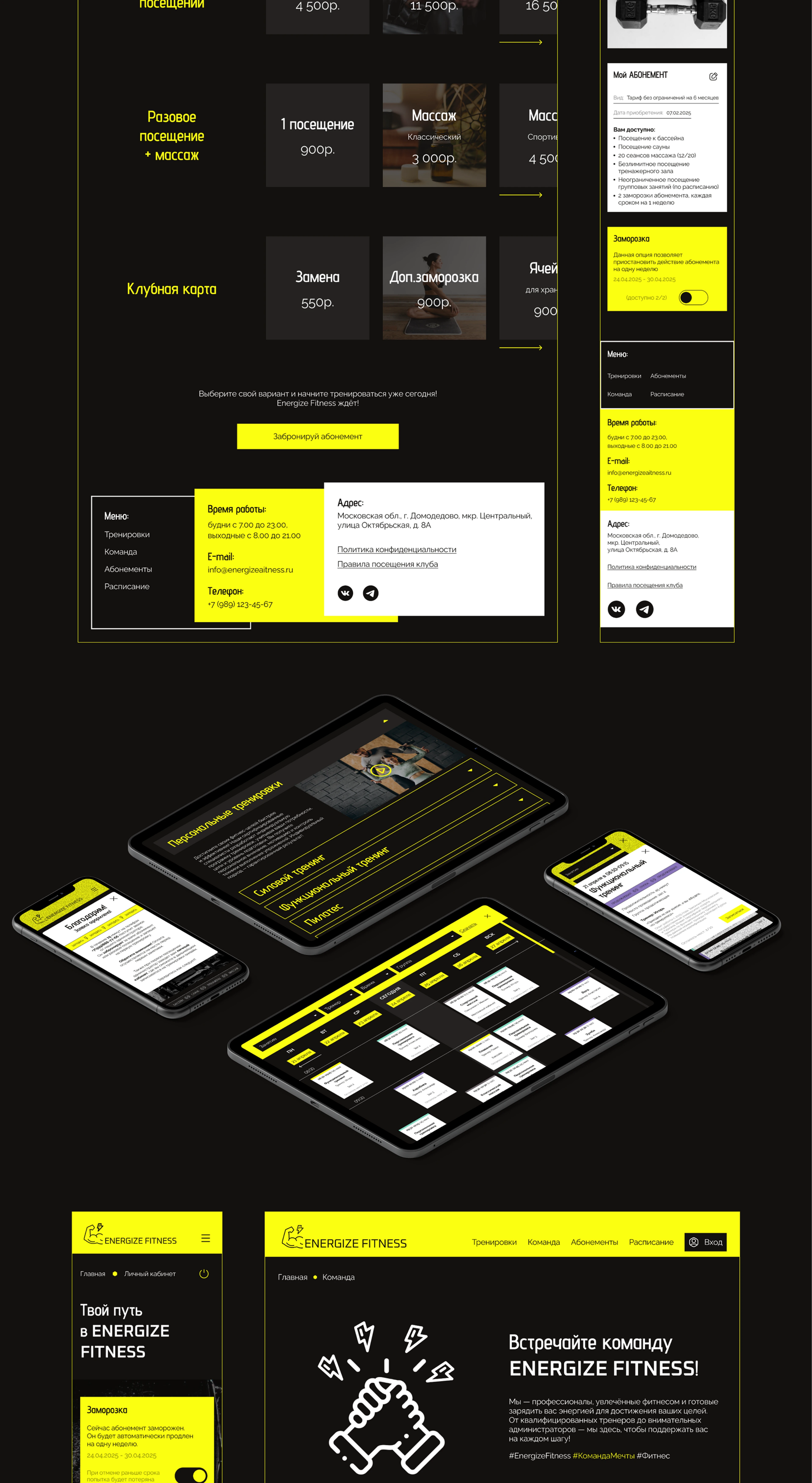 ENERGIZE FITNESS | Website Design Concept — Изображение №8 — Интерфейсы на Dprofile