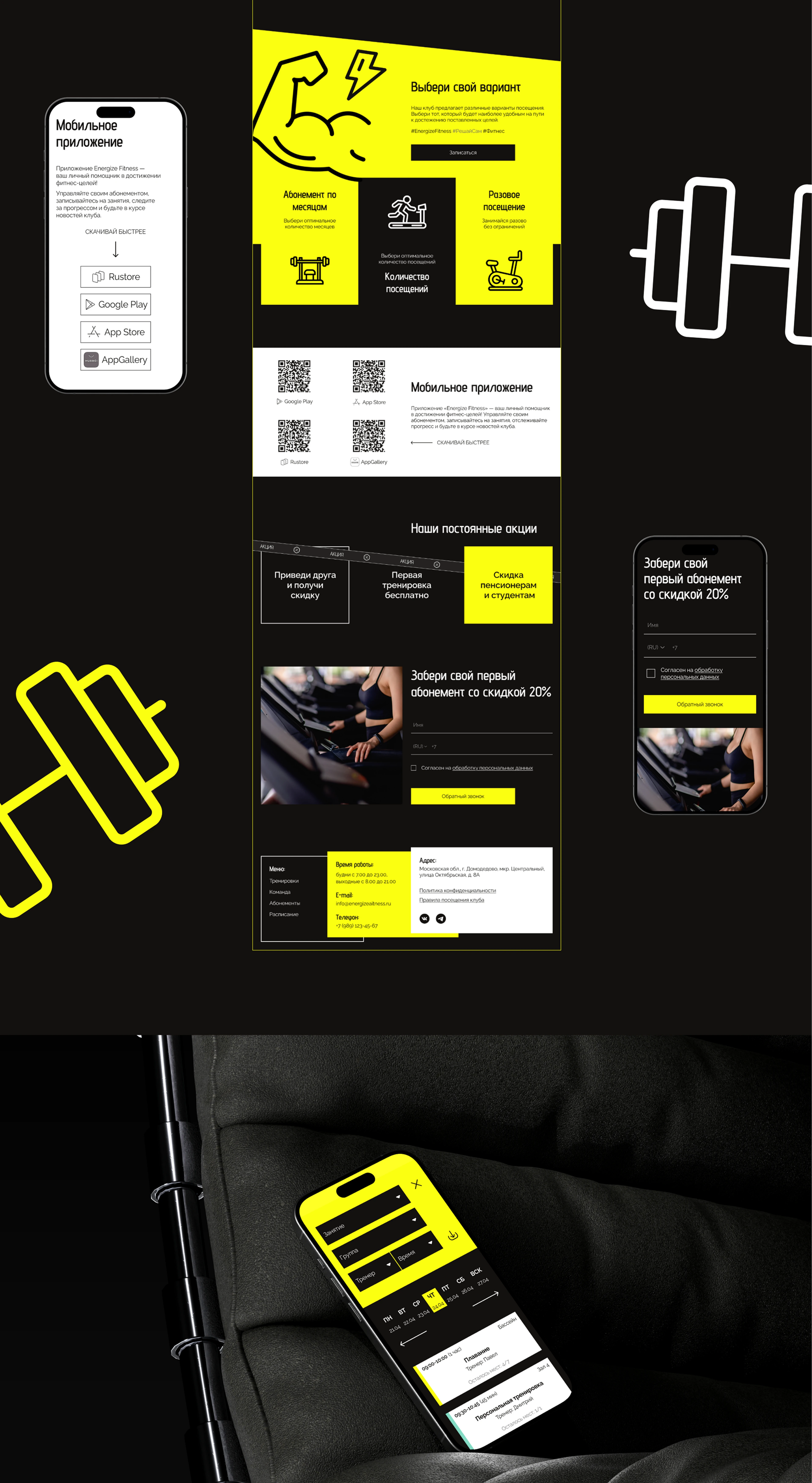 ENERGIZE FITNESS | Website Design Concept — Изображение №5 — Интерфейсы на Dprofile