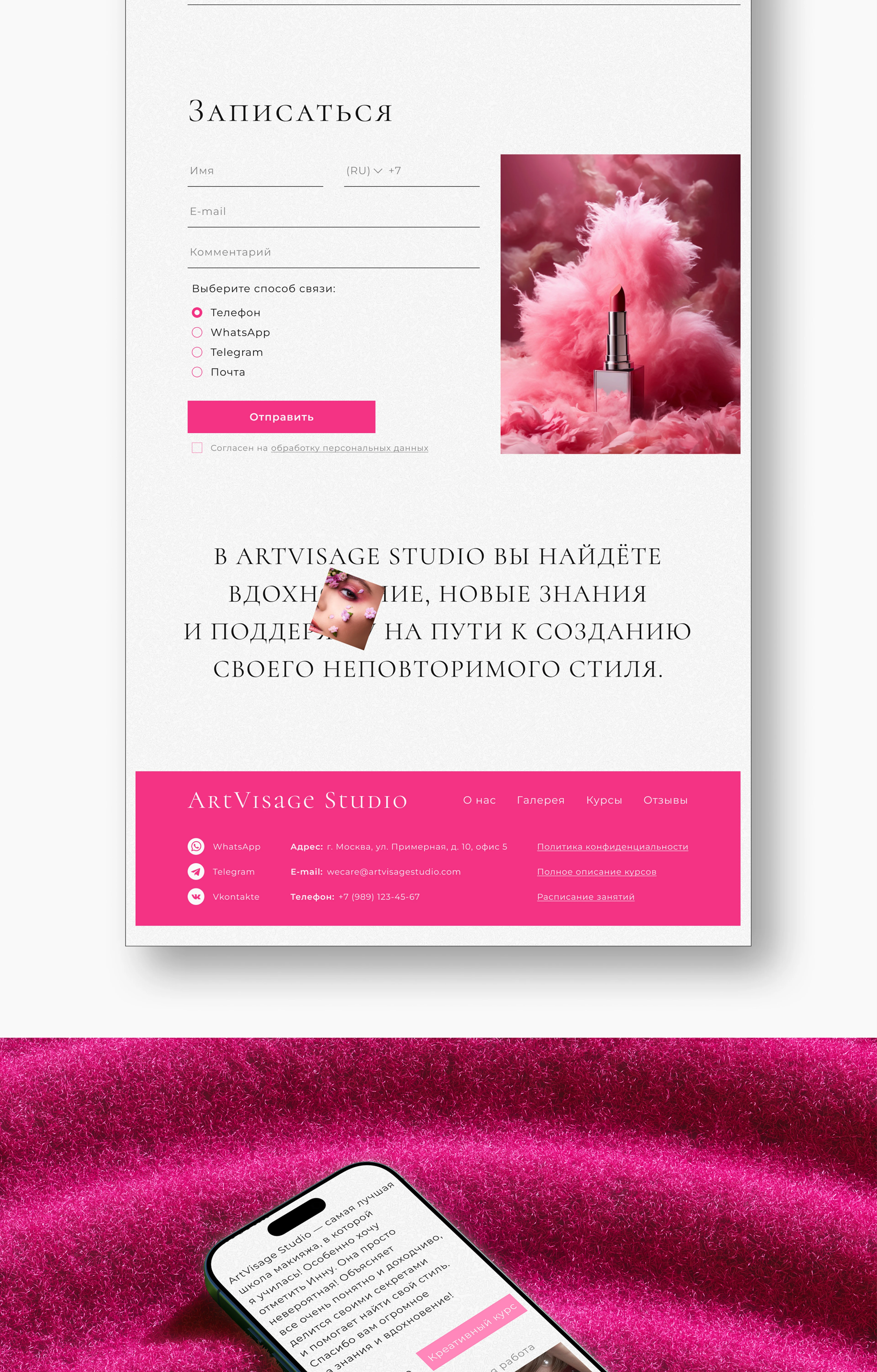 ArtVisage Studio | Landing Page Concept — Изображение №5 — Интерфейсы на Dprofile
