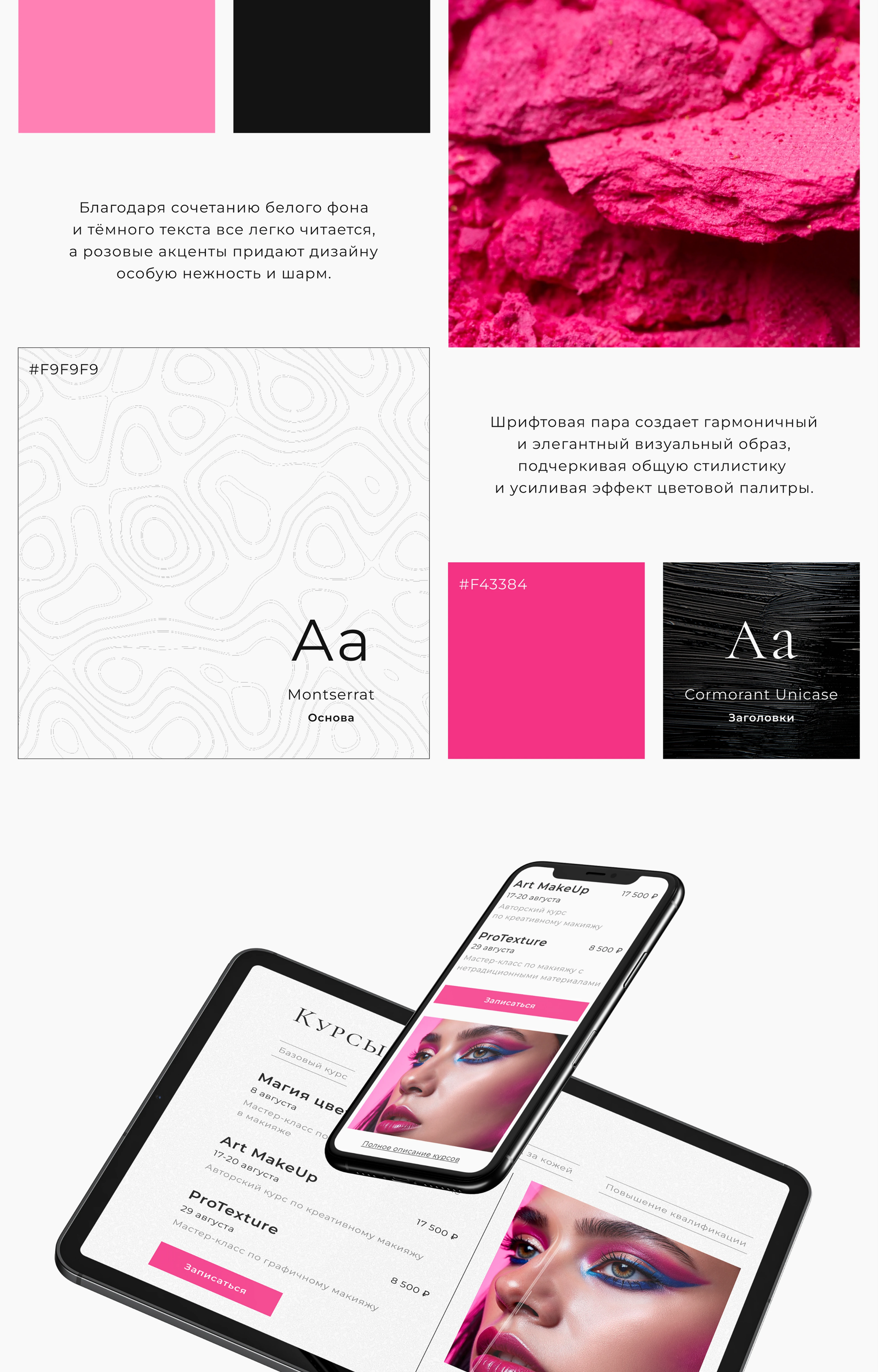 ArtVisage Studio | Landing Page Concept — Изображение №7 — Интерфейсы на Dprofile