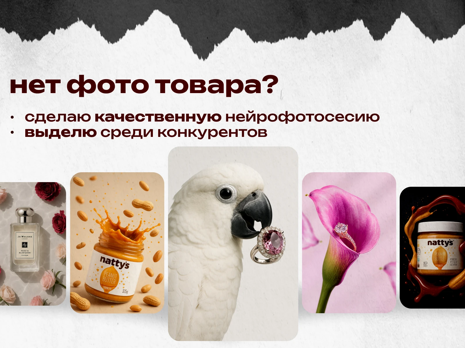 Инфографика для маркетплейсов — Изображение №3 — Графика, Маркетинг на Dprofile