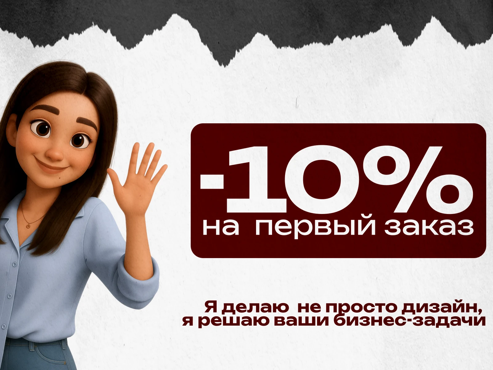 Инфографика для маркетплейсов — Изображение №6 — Графика, Маркетинг на Dprofile