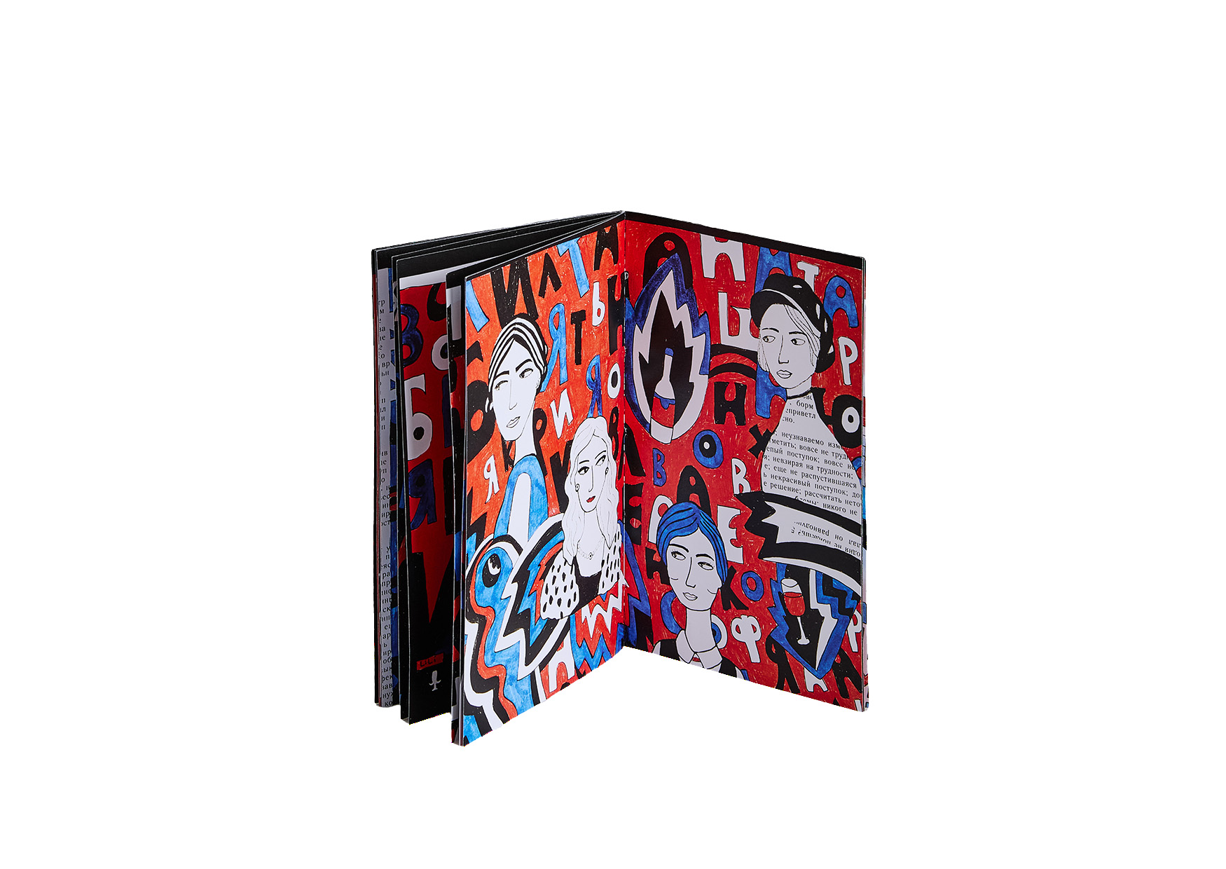 По-Маяковски — Изображение №12 — Иллюстрация, Графика на Dprofile