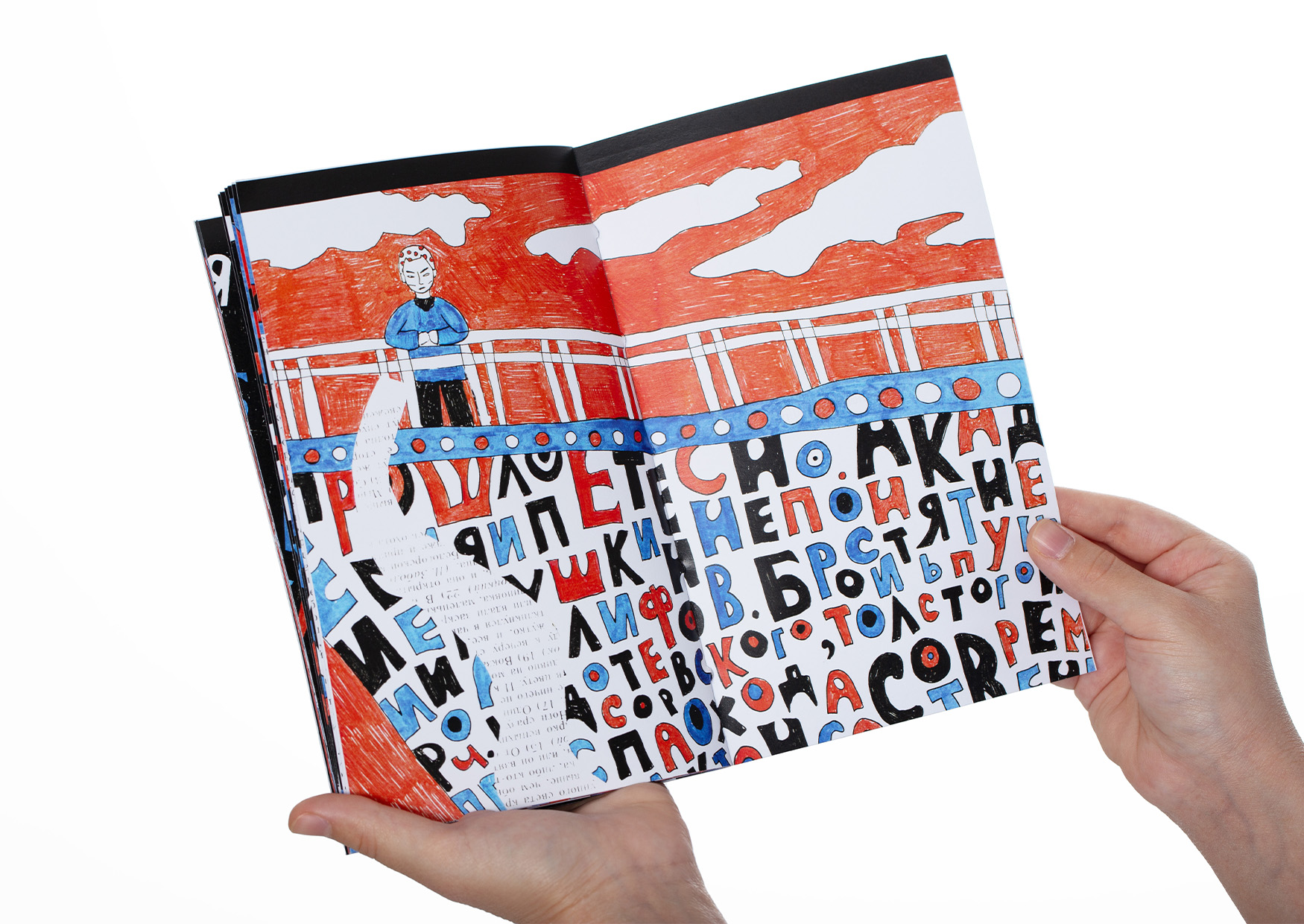 По-Маяковски — Изображение №14 — Иллюстрация, Графика на Dprofile