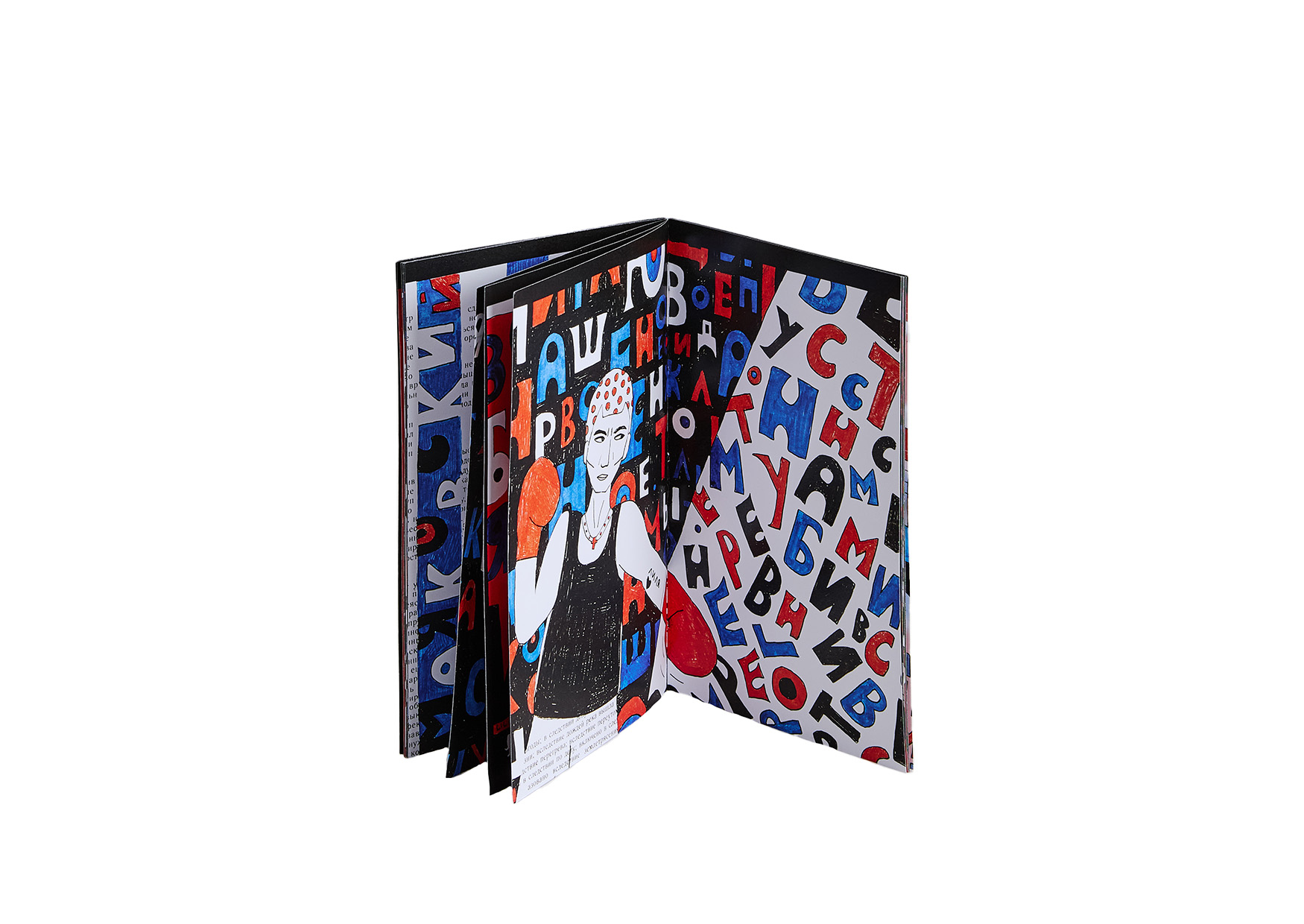 По-Маяковски — Изображение №7 — Иллюстрация, Графика на Dprofile