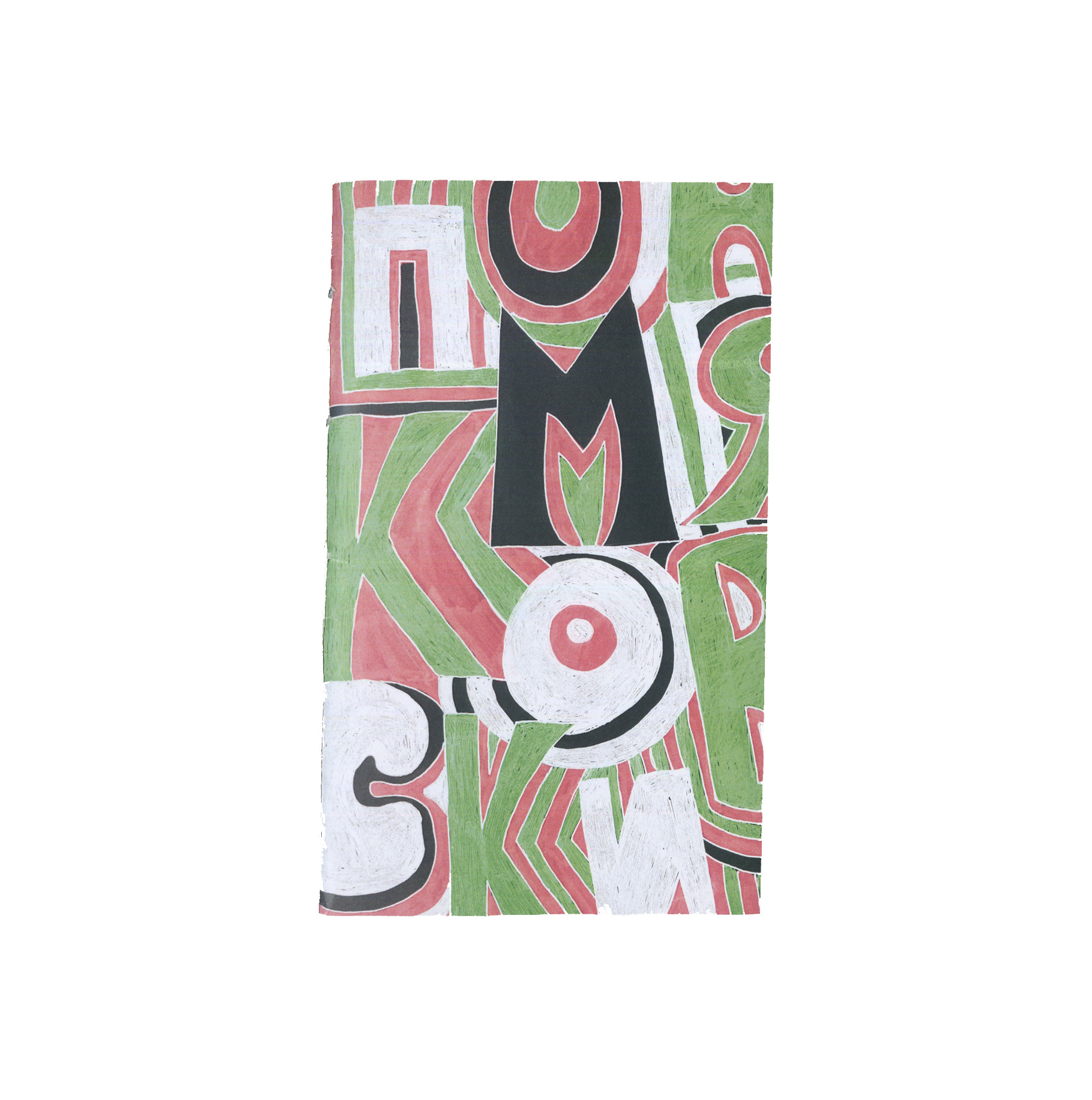 По-Маяковски — Изображение №1 — Иллюстрация, Графика на Dprofile