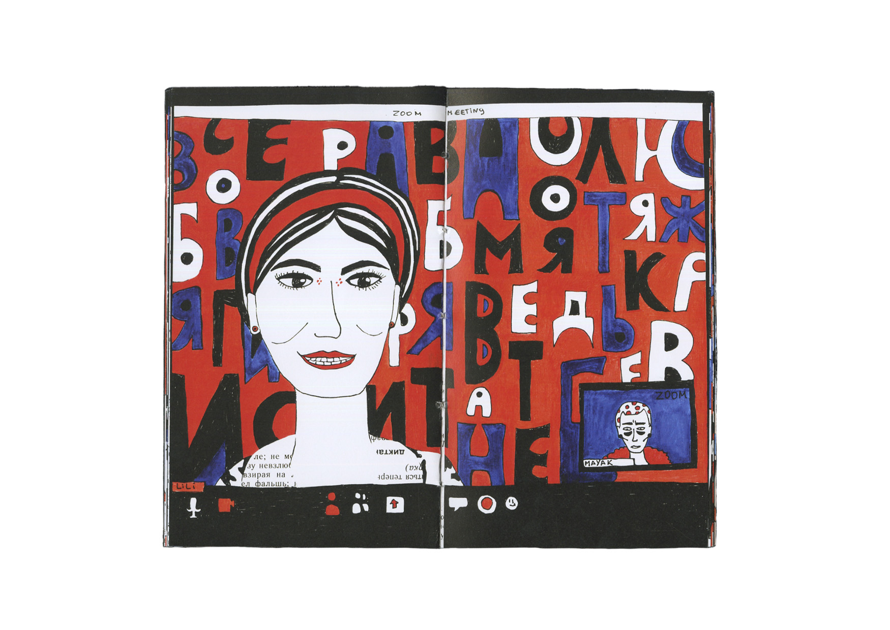 По-Маяковски — Изображение №9 — Иллюстрация, Графика на Dprofile