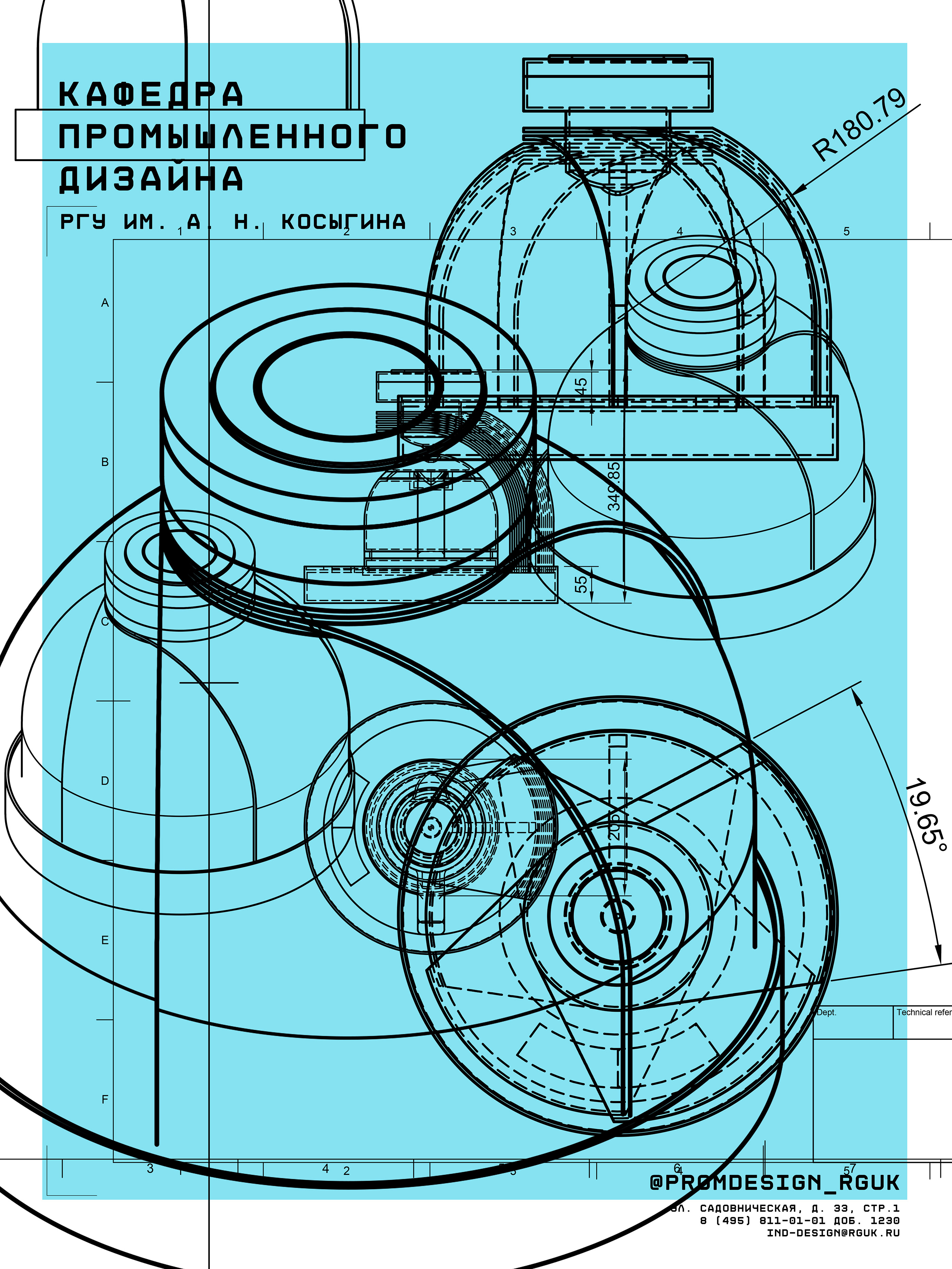 Плакаты для кафедры Промышленного Дизайна — Изображение №23 — Графика, 3D на Dprofile