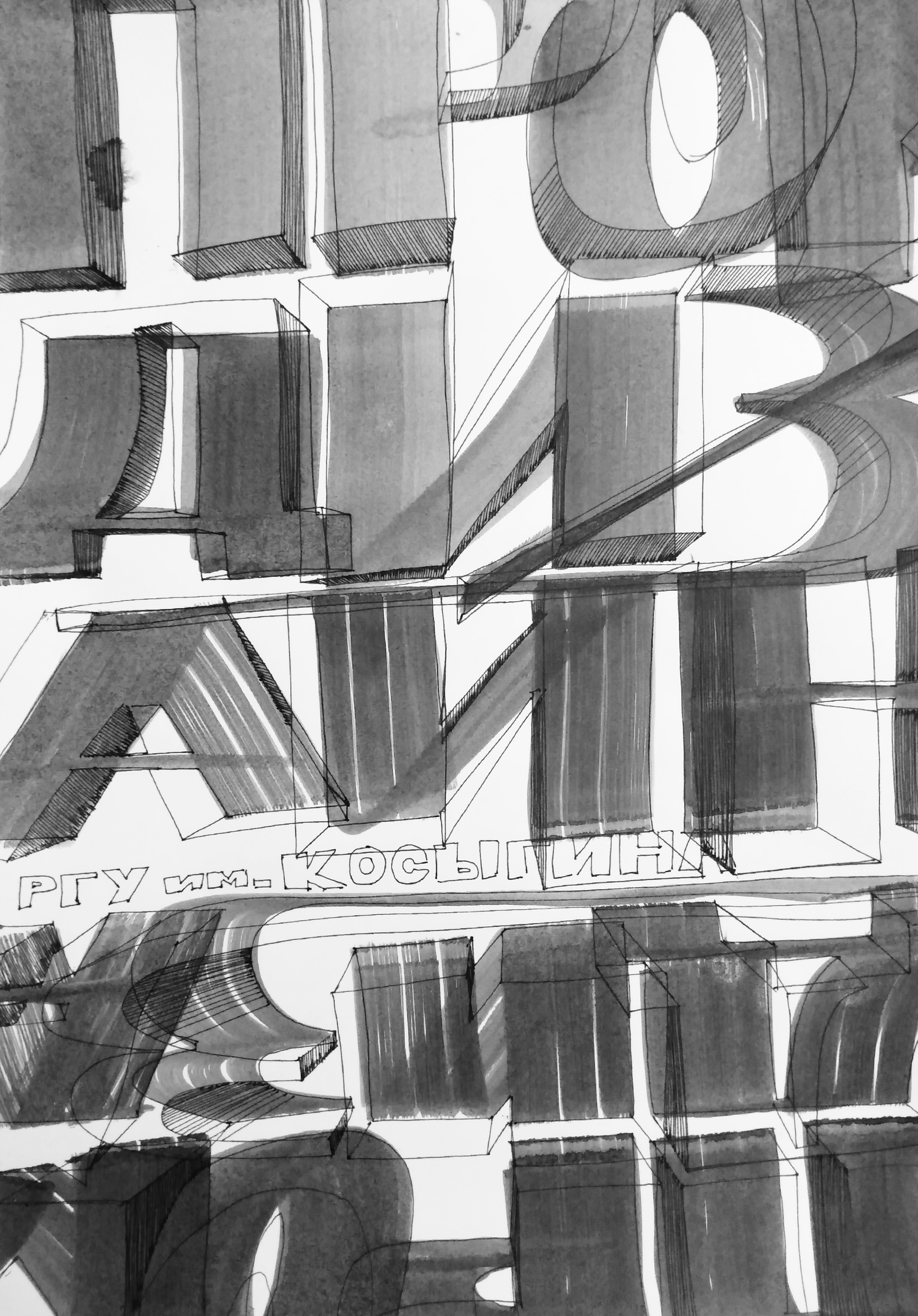 Плакаты для кафедры Промышленного Дизайна — Изображение №17 — Графика, 3D на Dprofile
