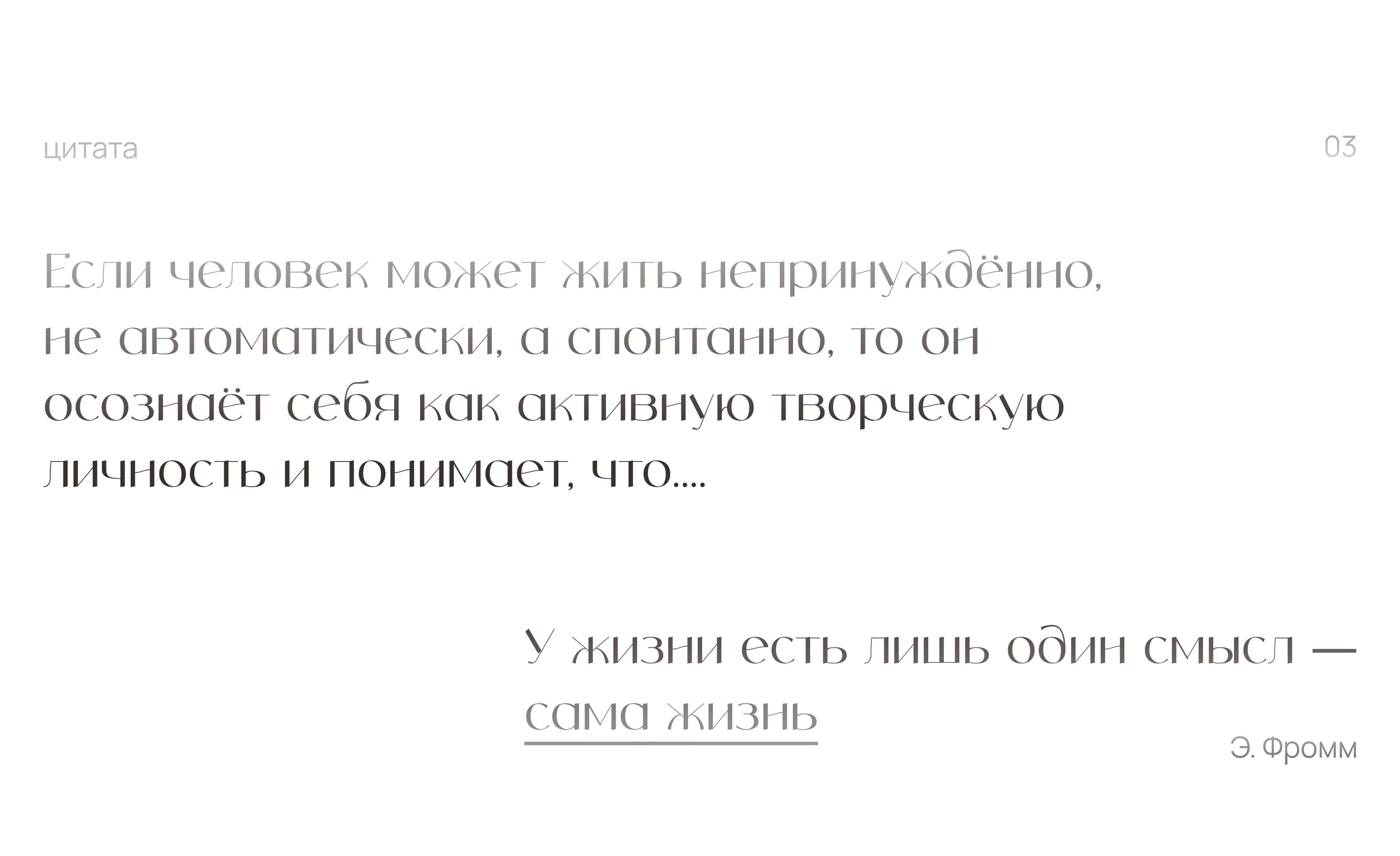WEBSITE FOR Psychologist — Изображение №4 — Интерфейсы на Dprofile