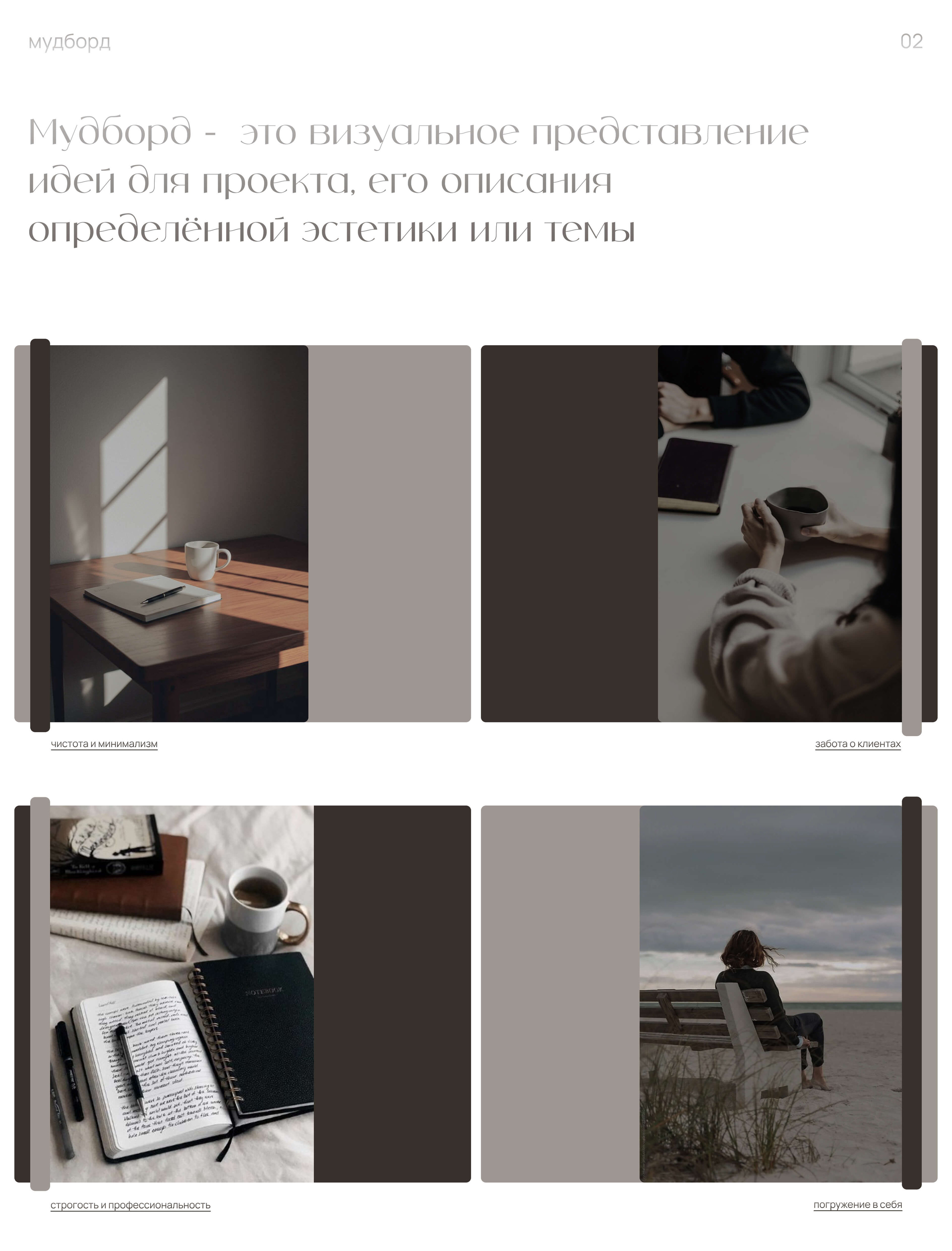 WEBSITE FOR Psychologist — Изображение №3 — Интерфейсы на Dprofile