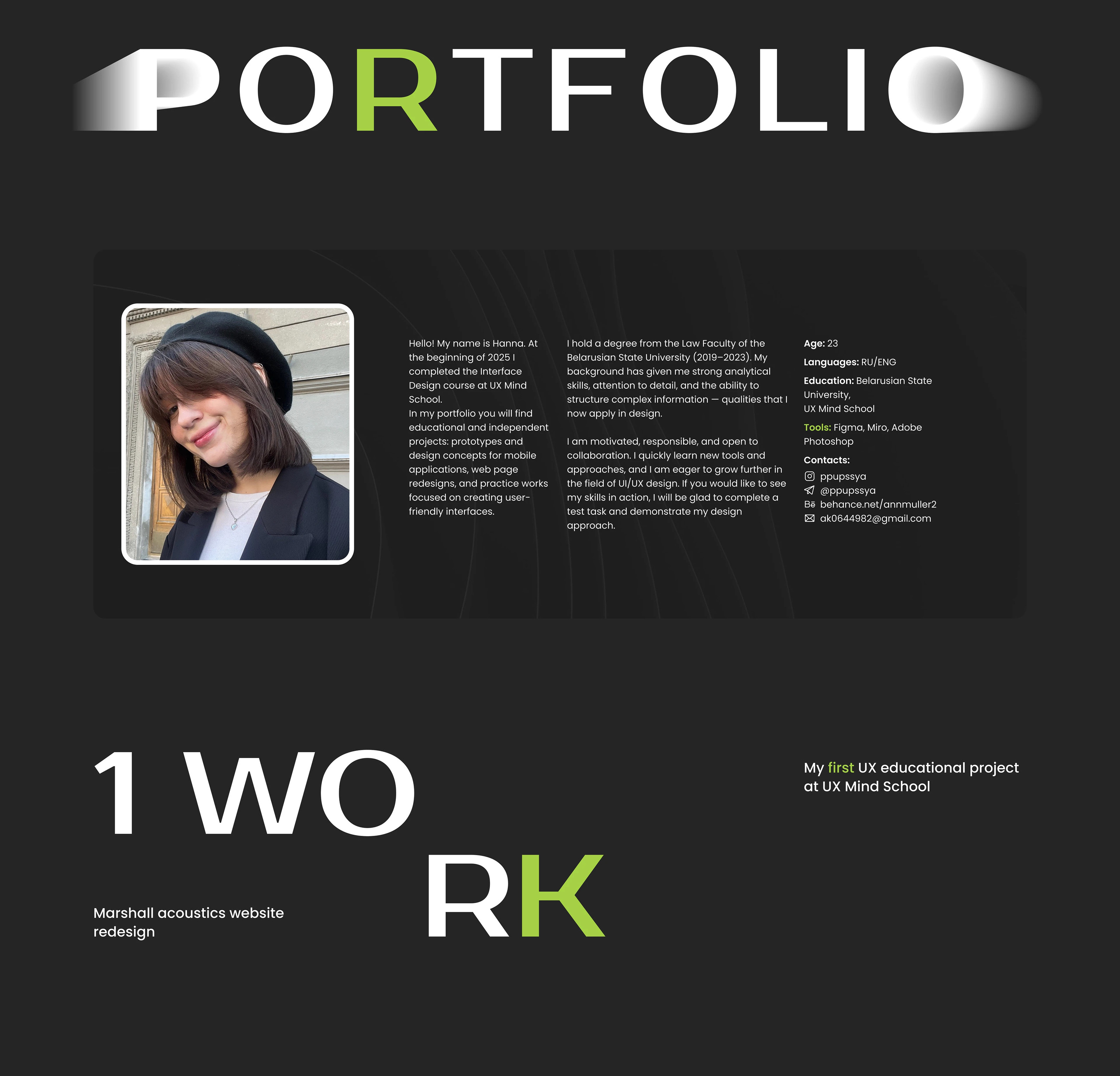 Portfolio 2025 - UX/UI Design — Изображение №1 — Интерфейсы на Dprofile