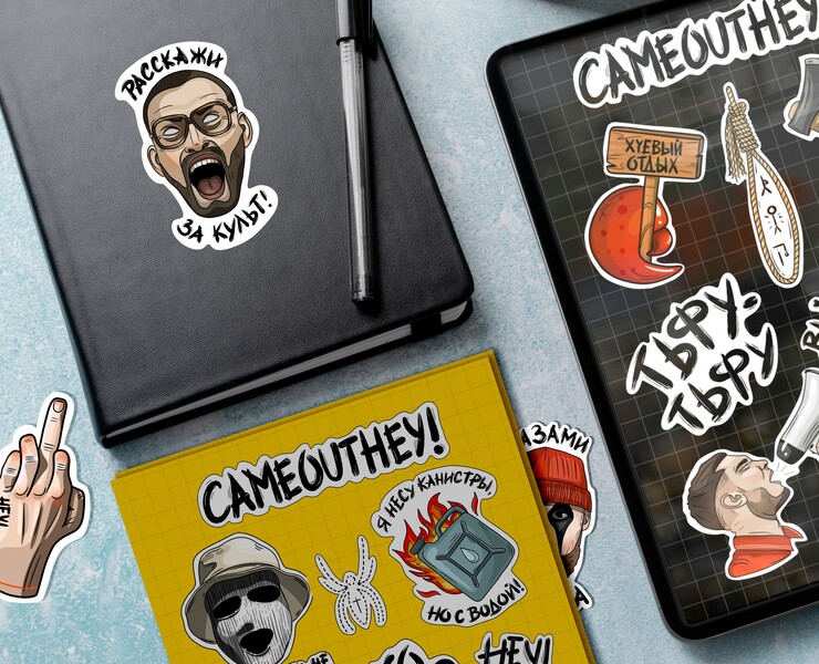 Стикерпак для группы "Cameouthey" — Иллюстрация на Dprofile