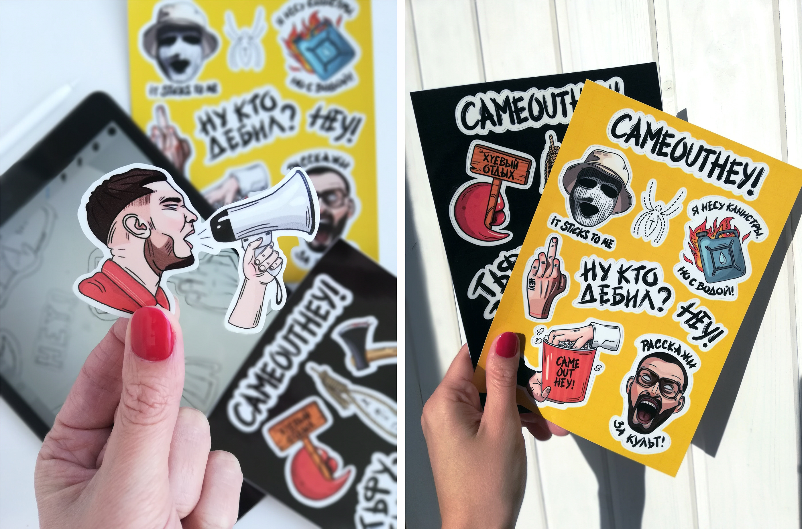 Стикерпак для группы "Cameouthey" — Изображение №6 — Иллюстрация на Dprofile