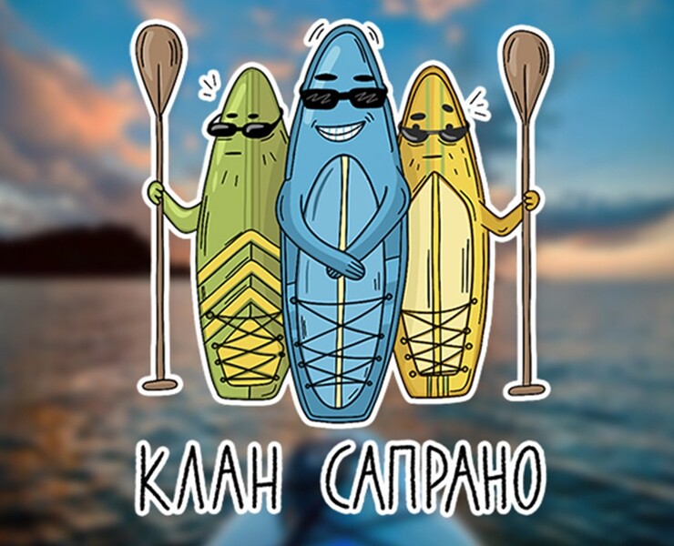 Стикерпак "Сапрано" — Иллюстрация на Dprofile