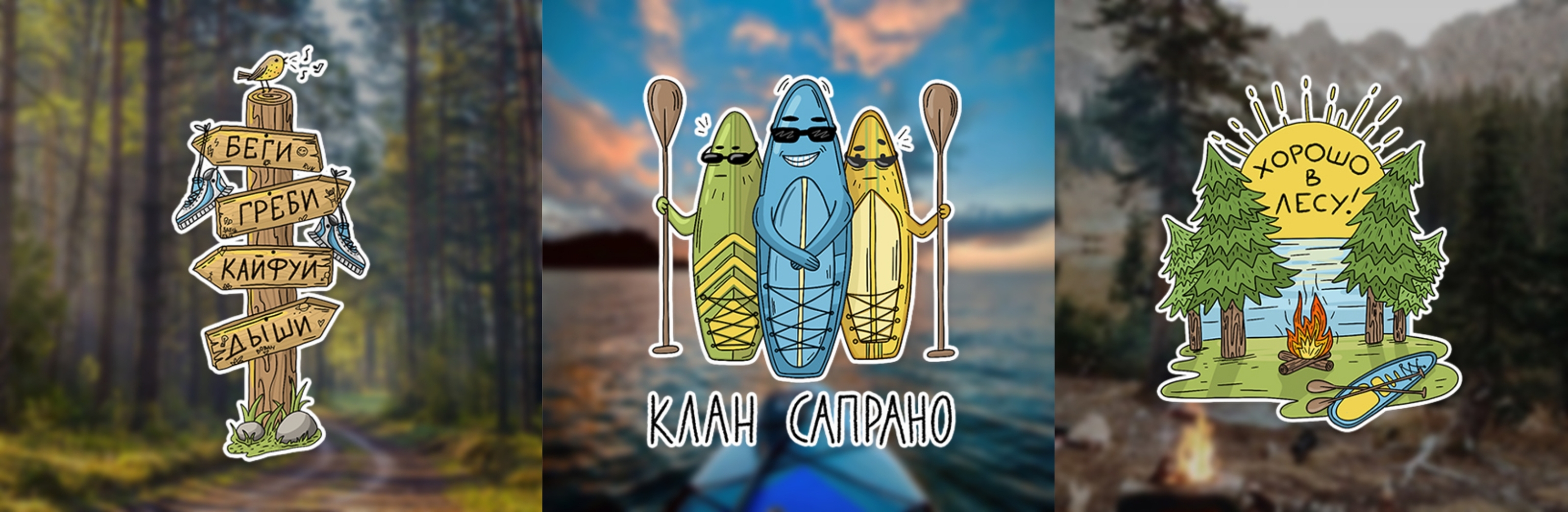 Стикерпак "Сапрано" — Изображение №5 — Иллюстрация на Dprofile