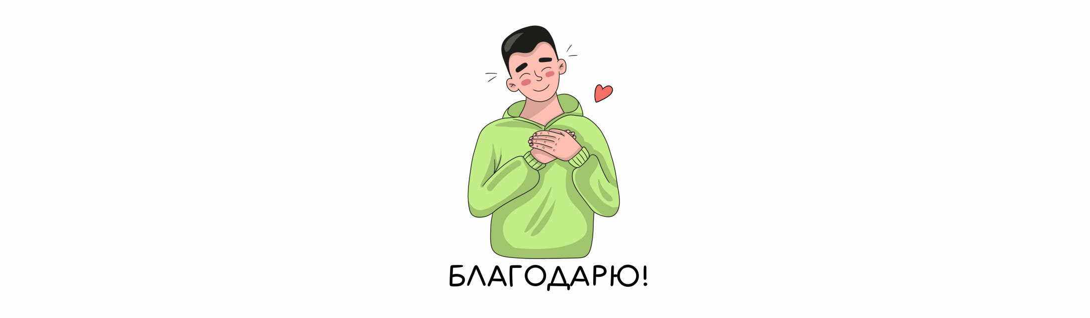 Стикерпак "Для города" — Изображение №6 — Иллюстрация на Dprofile