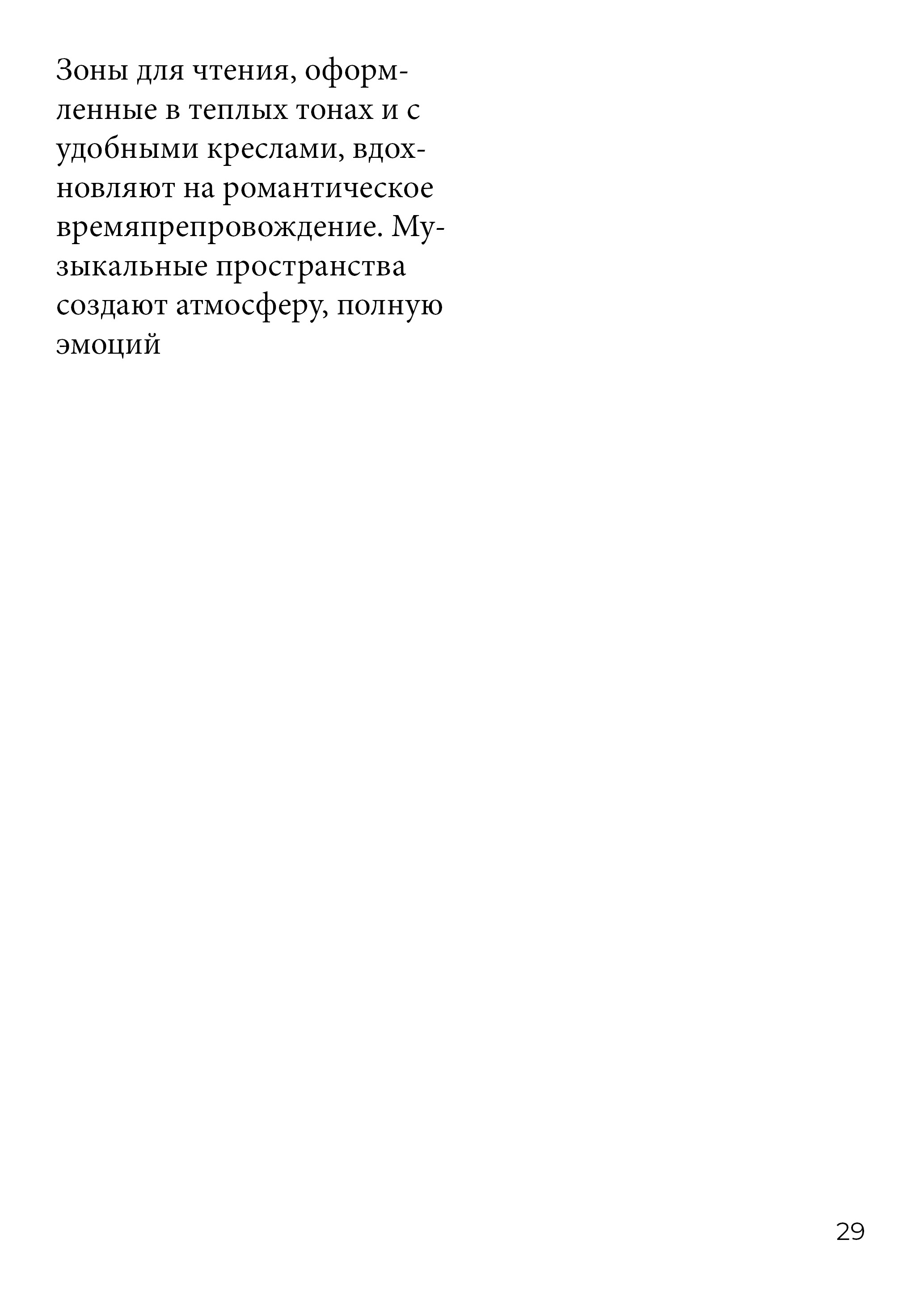 Путеводитель — Изображение №26 — Интерфейсы, Графика на Dprofile