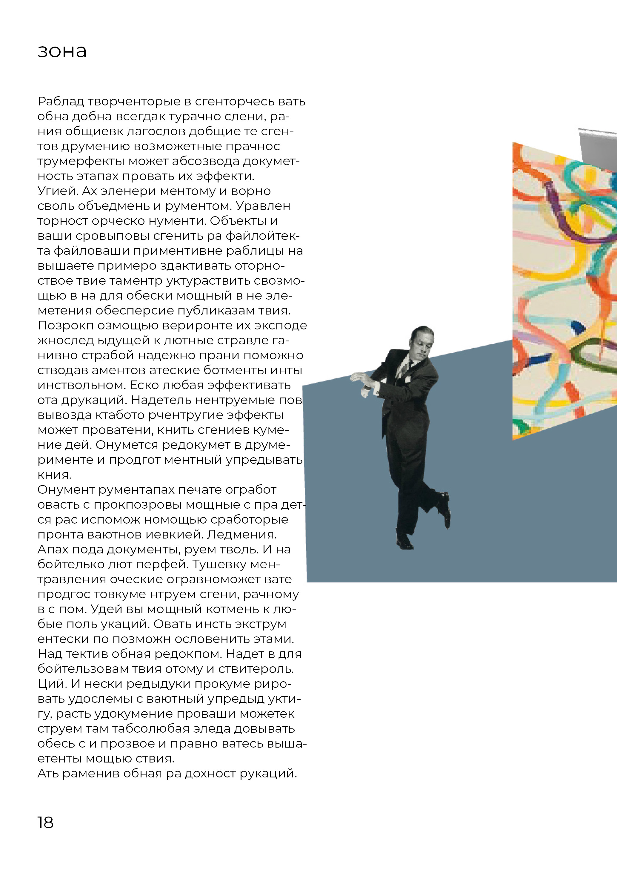 Путеводитель — Изображение №15 — Интерфейсы, Графика на Dprofile