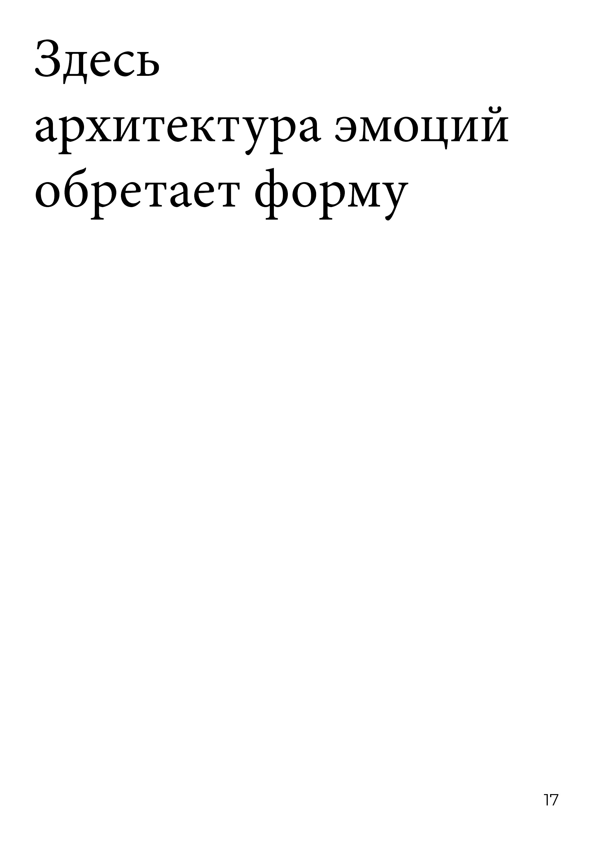 Путеводитель — Изображение №14 — Интерфейсы, Графика на Dprofile