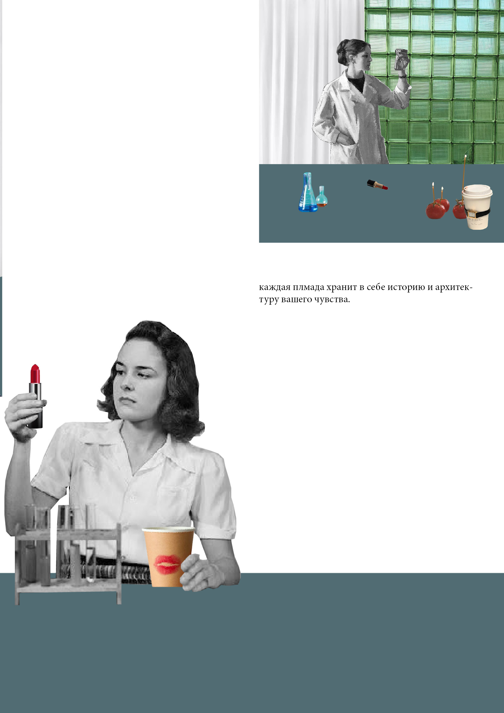Путеводитель — Изображение №18 — Интерфейсы, Графика на Dprofile